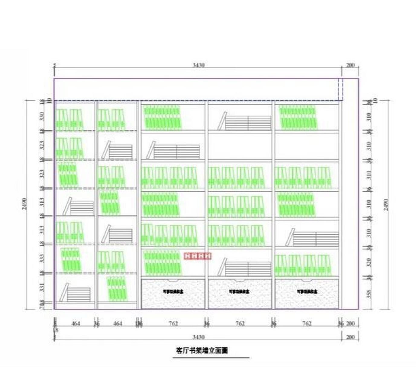 大家喜欢的书架墙尺寸图来了,供参考 以上图片全部是无滤镜手机原图