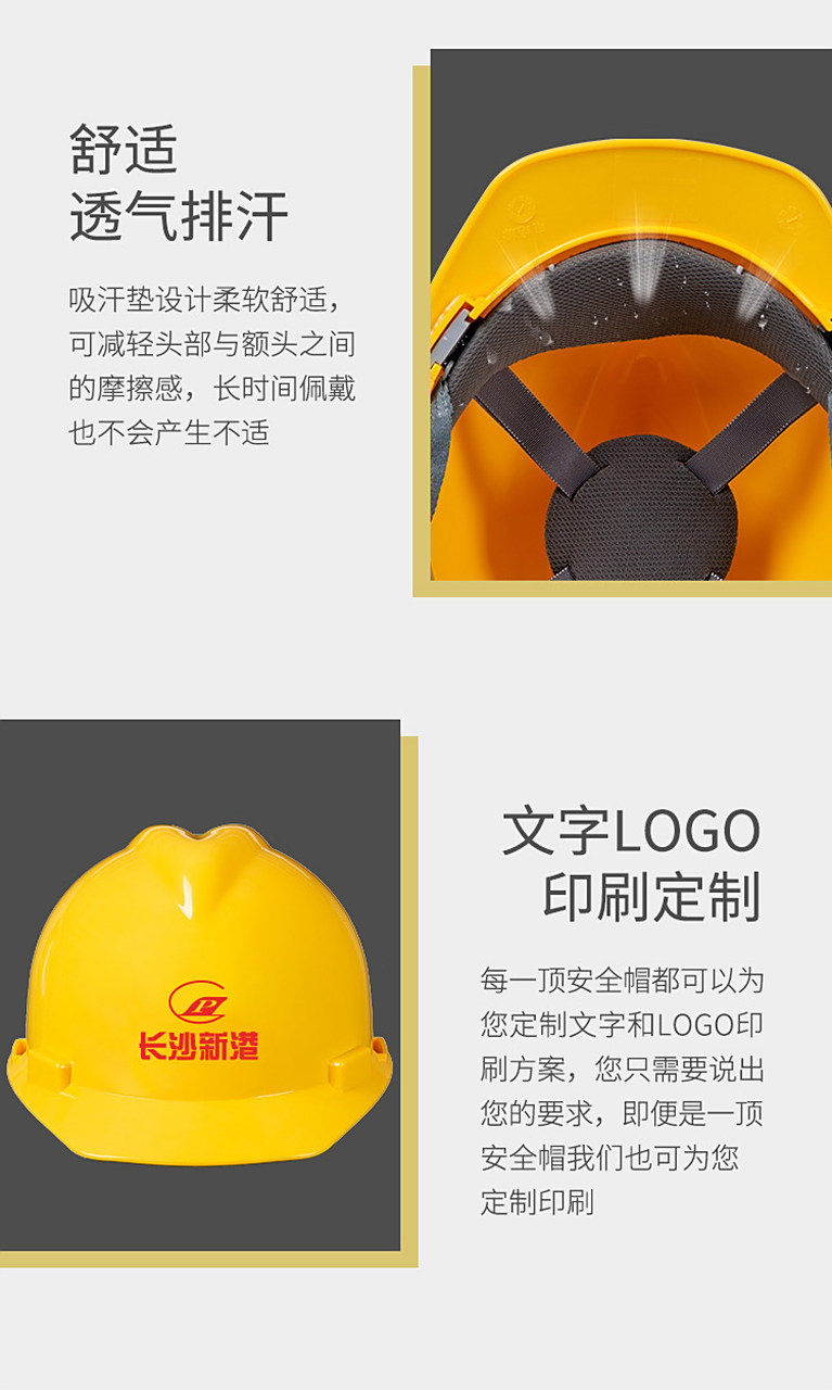 金能电力安全工器具# 安全帽作为劳动防护用品之一,是维护公共安全和