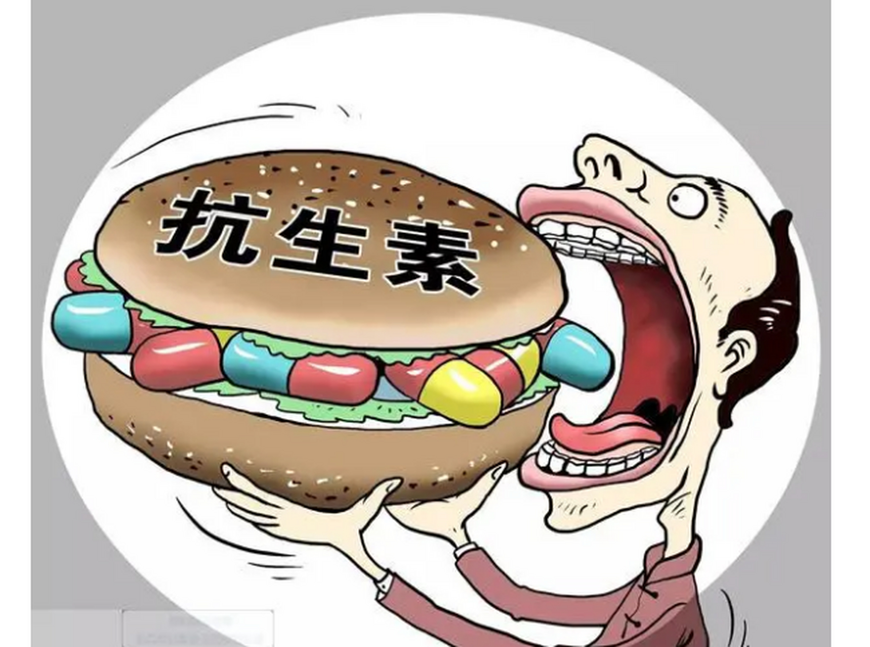 日常生活中,人们往往习惯性地以为消炎药就是抗生素,这种说法并不