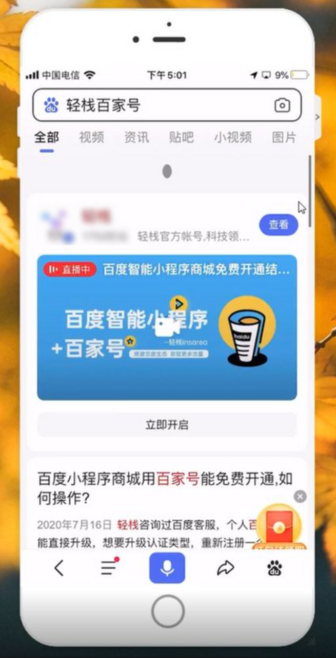 百度搜索引擎后续怎么弄 - 百度搜索引擎步骤