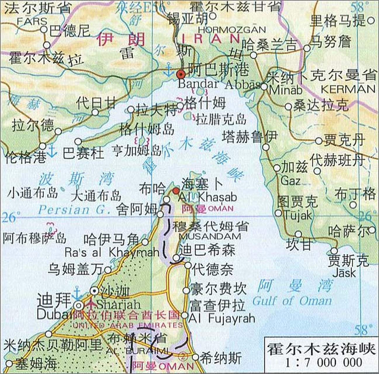 霍尔木兹海峡 位置图片