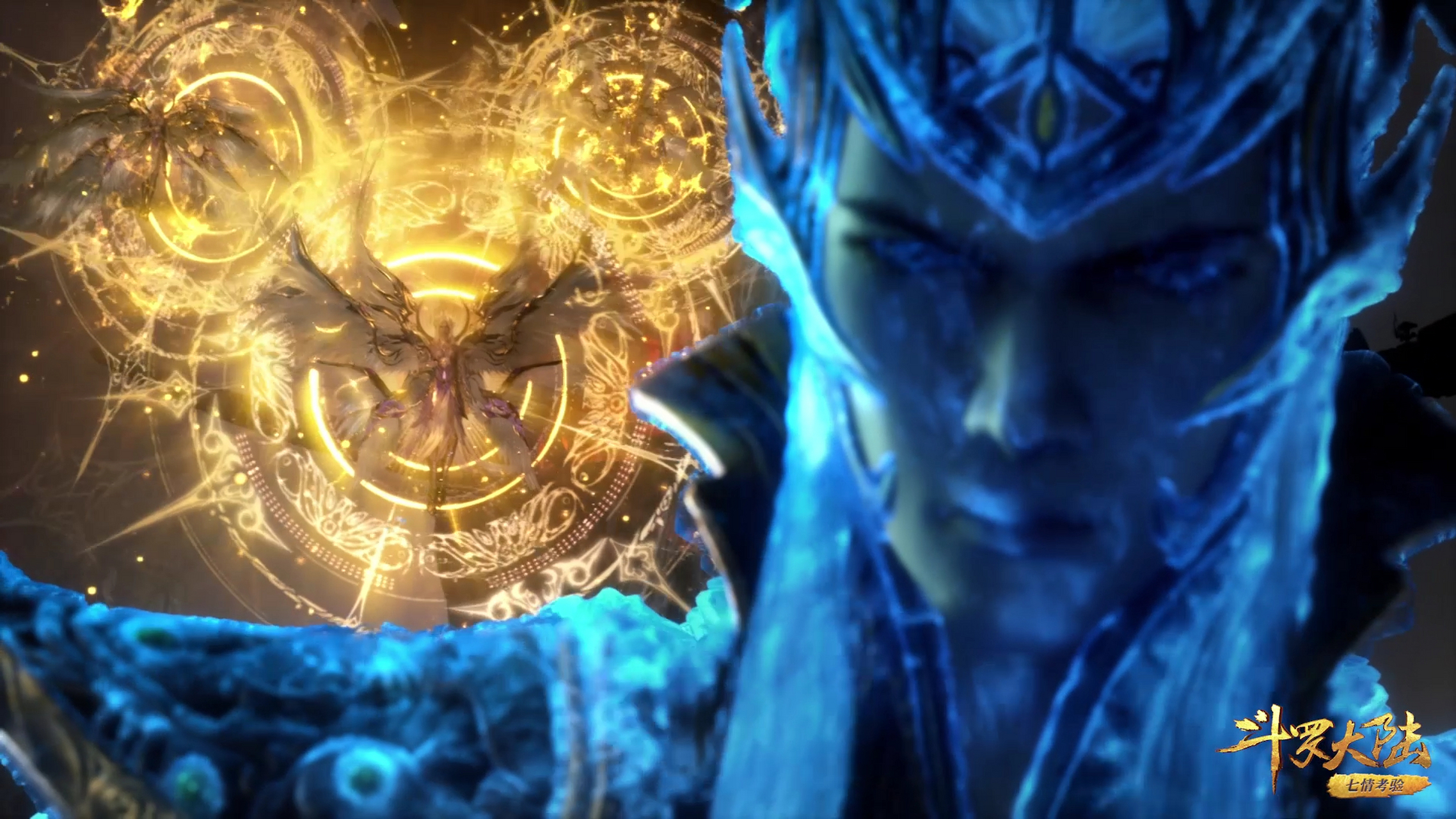 愿继海神之力,护子民不受侵扰,散正义于天地之间.#斗罗大陆