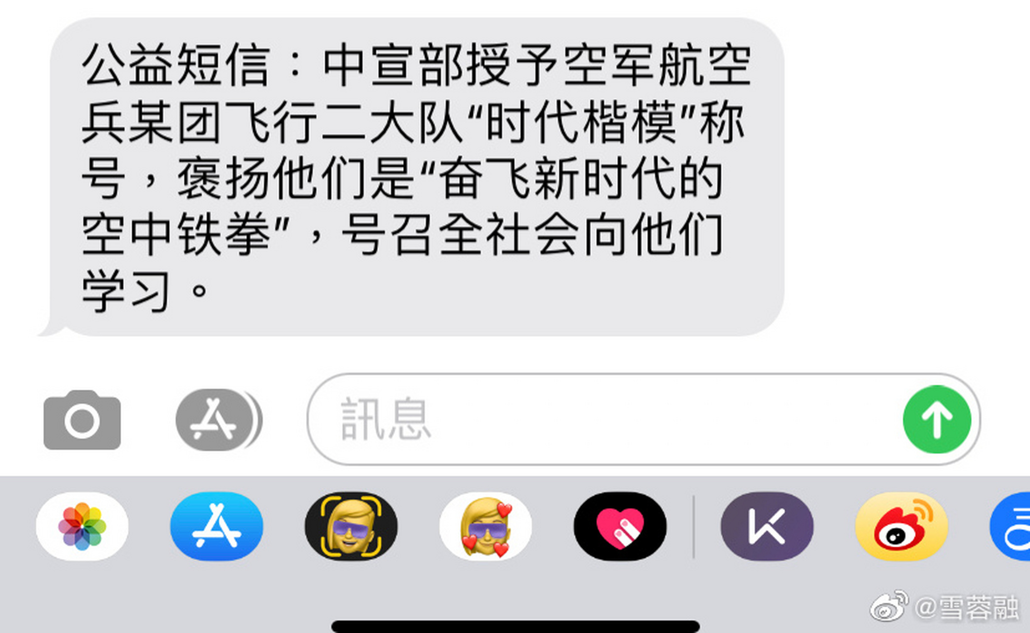 群发短信的收费标准是多少啊怎么查