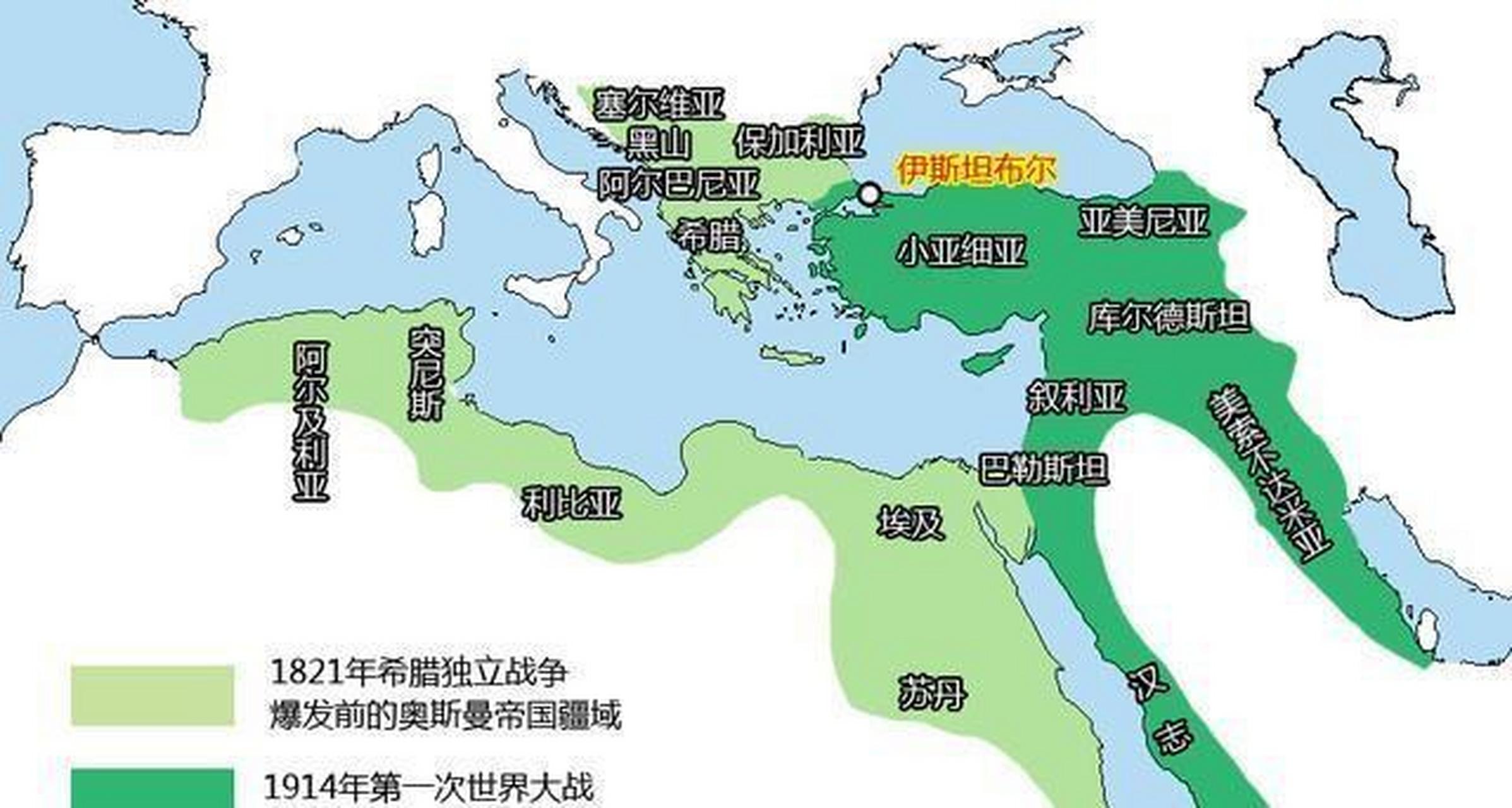 曾经地跨亚欧非的奥斯曼帝国,为什么在一战后就宣布解体了?
