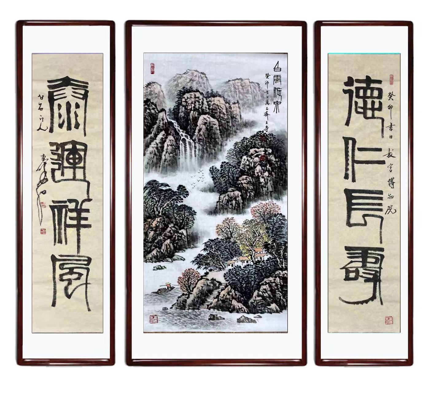 张寿石老师中堂作品欣赏@壹壹臻品