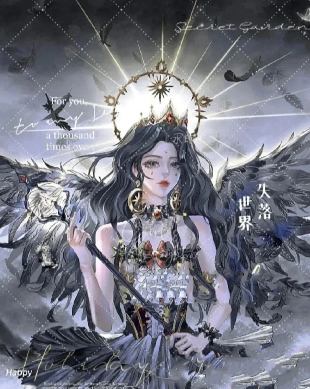 自创武魂(12)	"(投稿私信) 性名:林沁颜 武魂:暗影权杖 系别:控制系