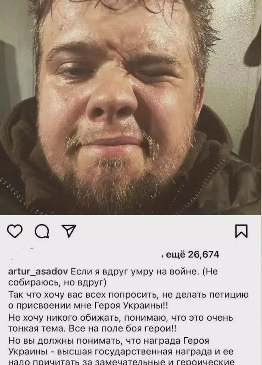 他的父亲是一名服役于俄罗斯军队的高级军官,而阿图