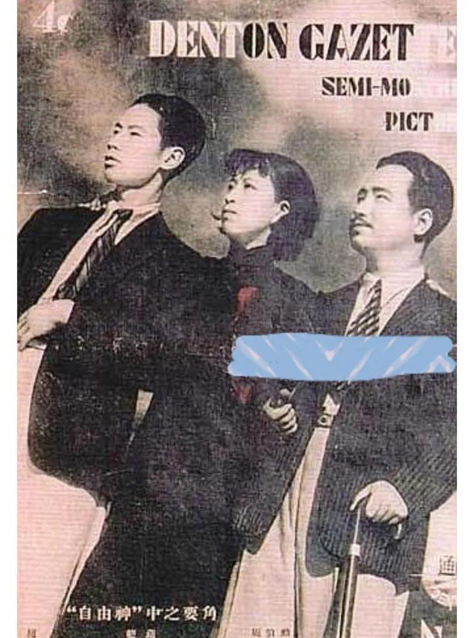 1935年,蓝萍在电影《自由神》中演剧照