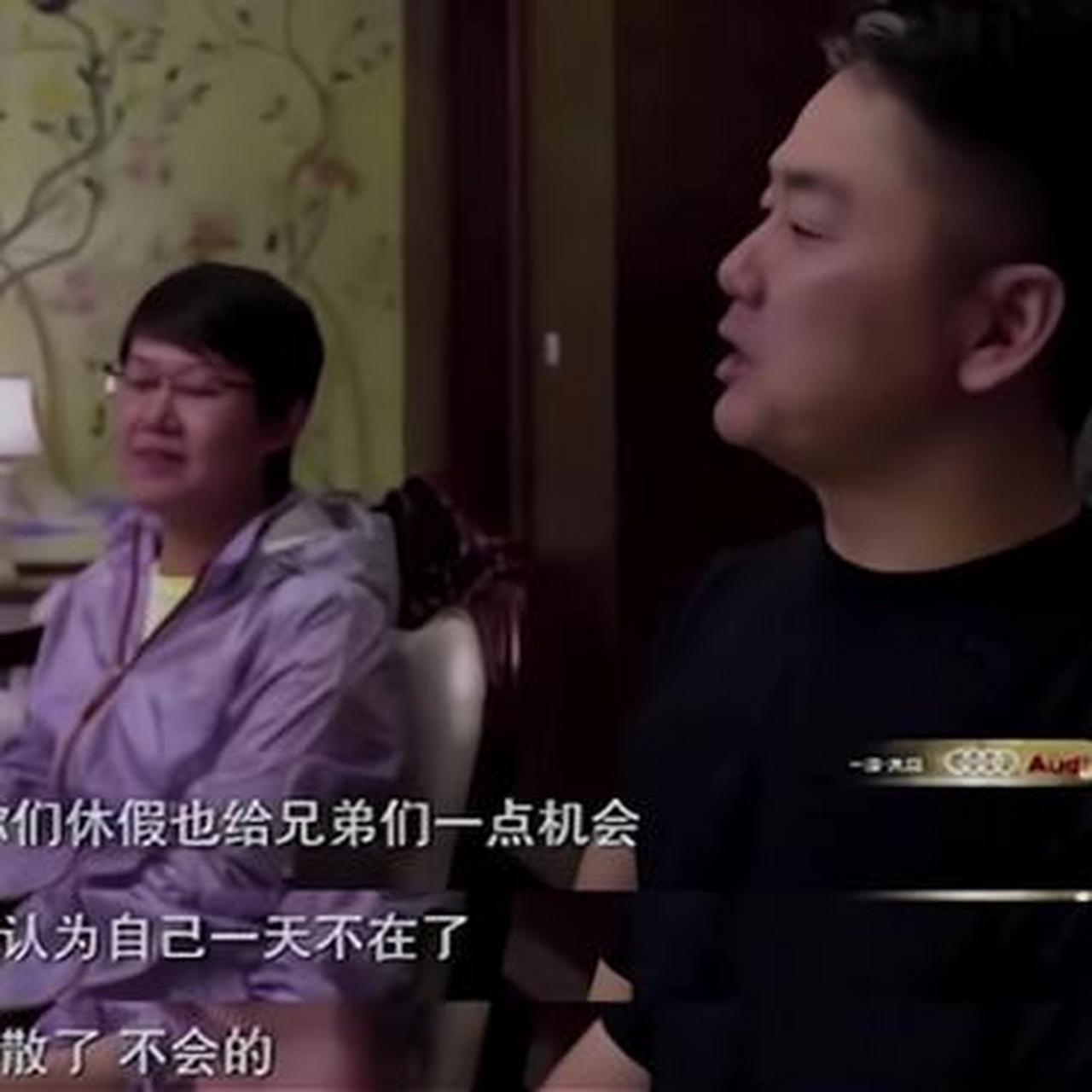 一次,刘强东和女高管杜爽吃饭,杜爽当着众人和镜头告诉刘强东,她意外