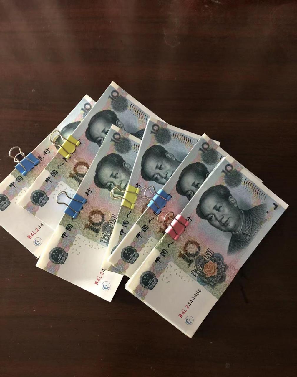 我到银行取出600元现金,这是我一个月的生活费.