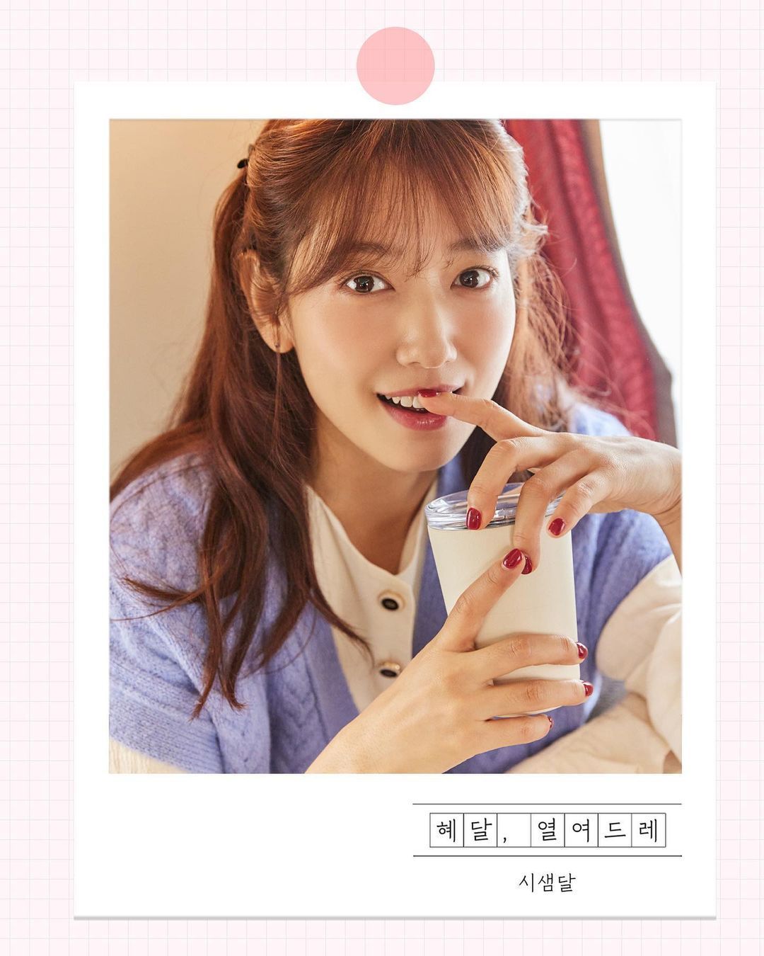 朴信惠近日迎来了自己33岁生日,特别在ins上po了美照,来回应粉丝们的