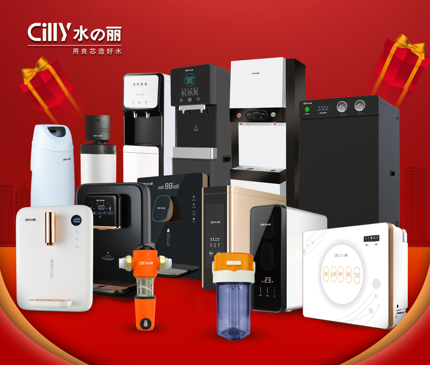 【有网友留言问:#水丽净水器质量到底怎么样#,有知道的吗[疑问]】产品