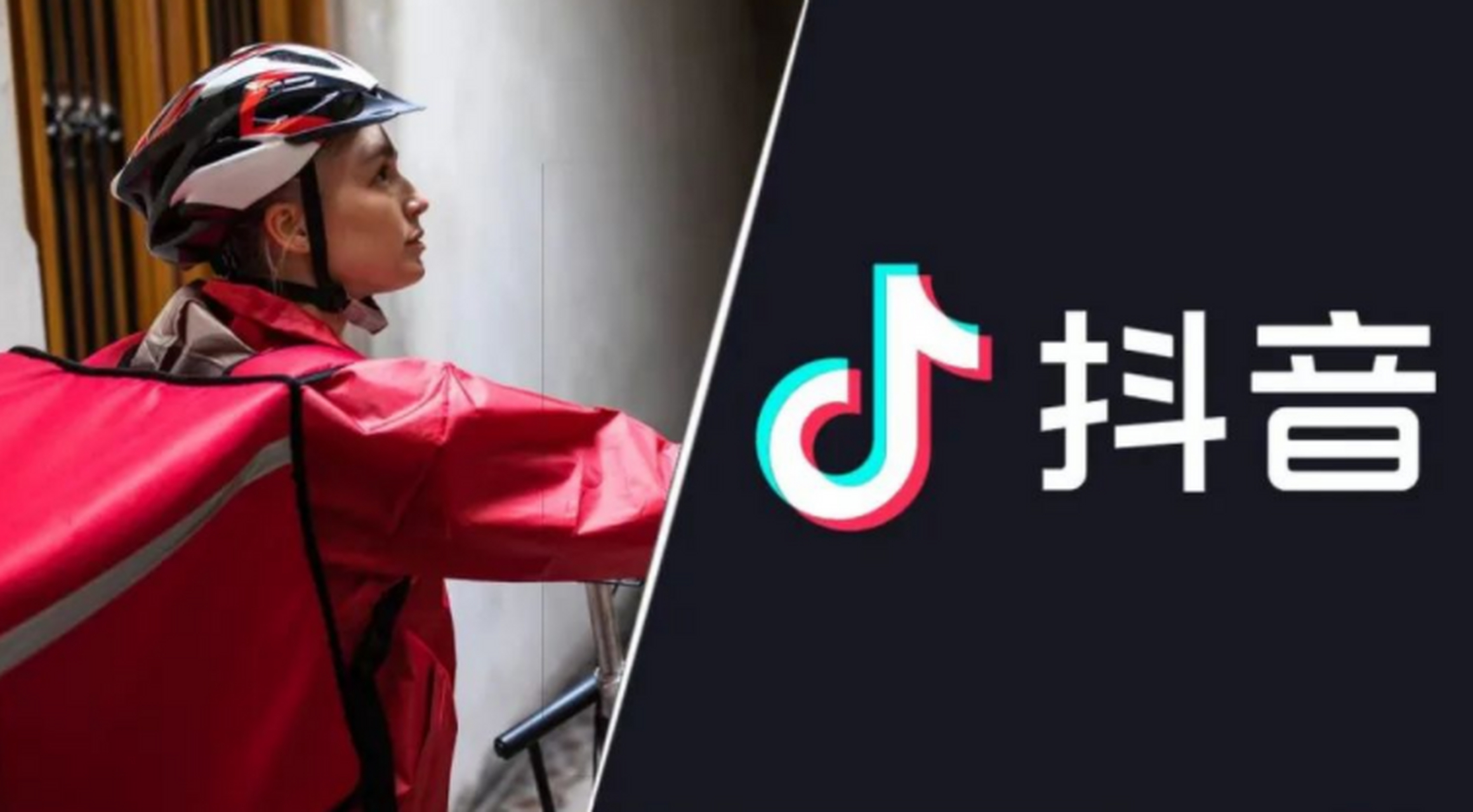 app显示,北京字跳网络技术有限公司已成功注册多枚"抖音心动外卖"商标