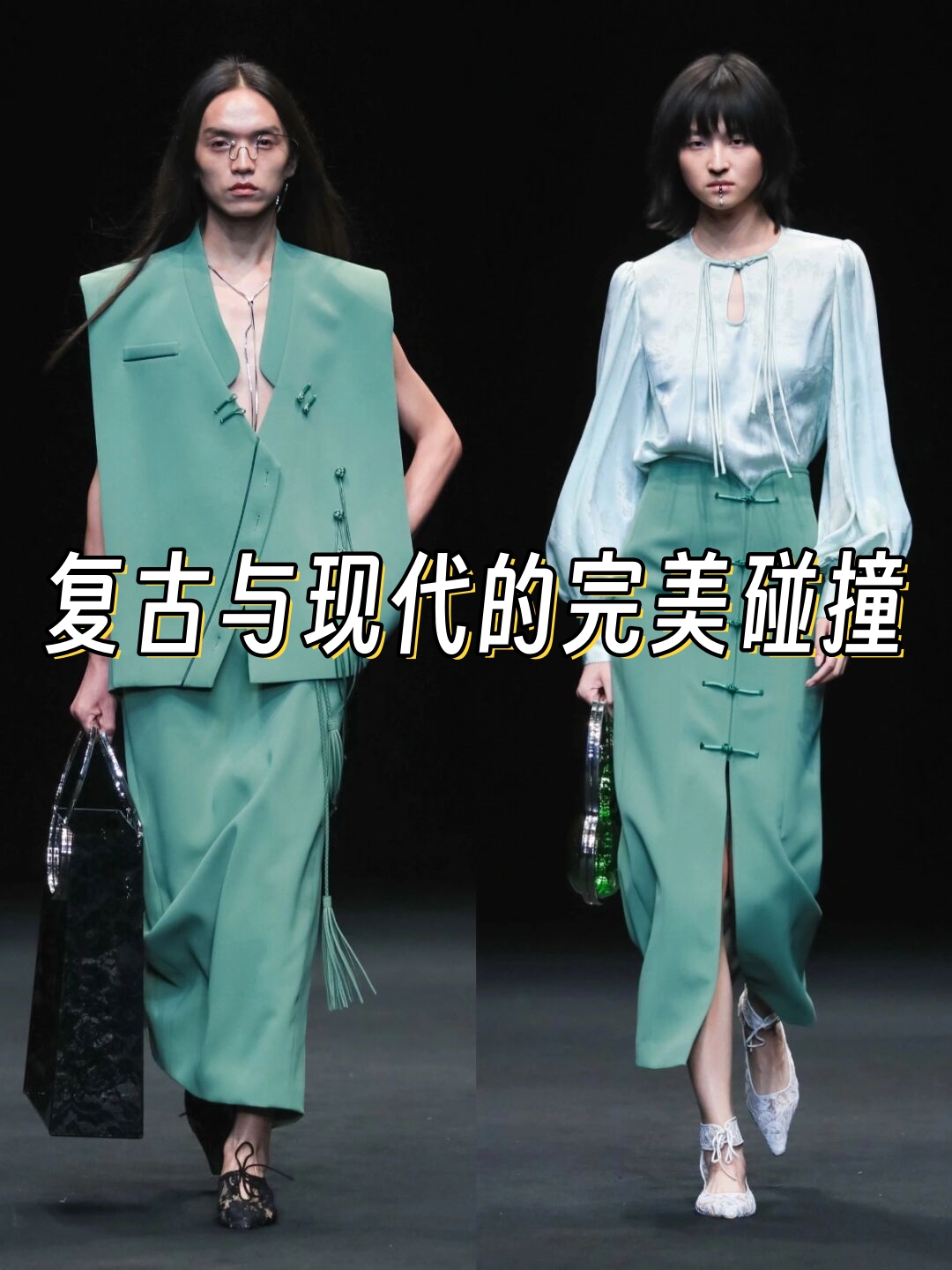 sara wong 的设计理念是通过平衡融合决心和独特性表达出一种独特