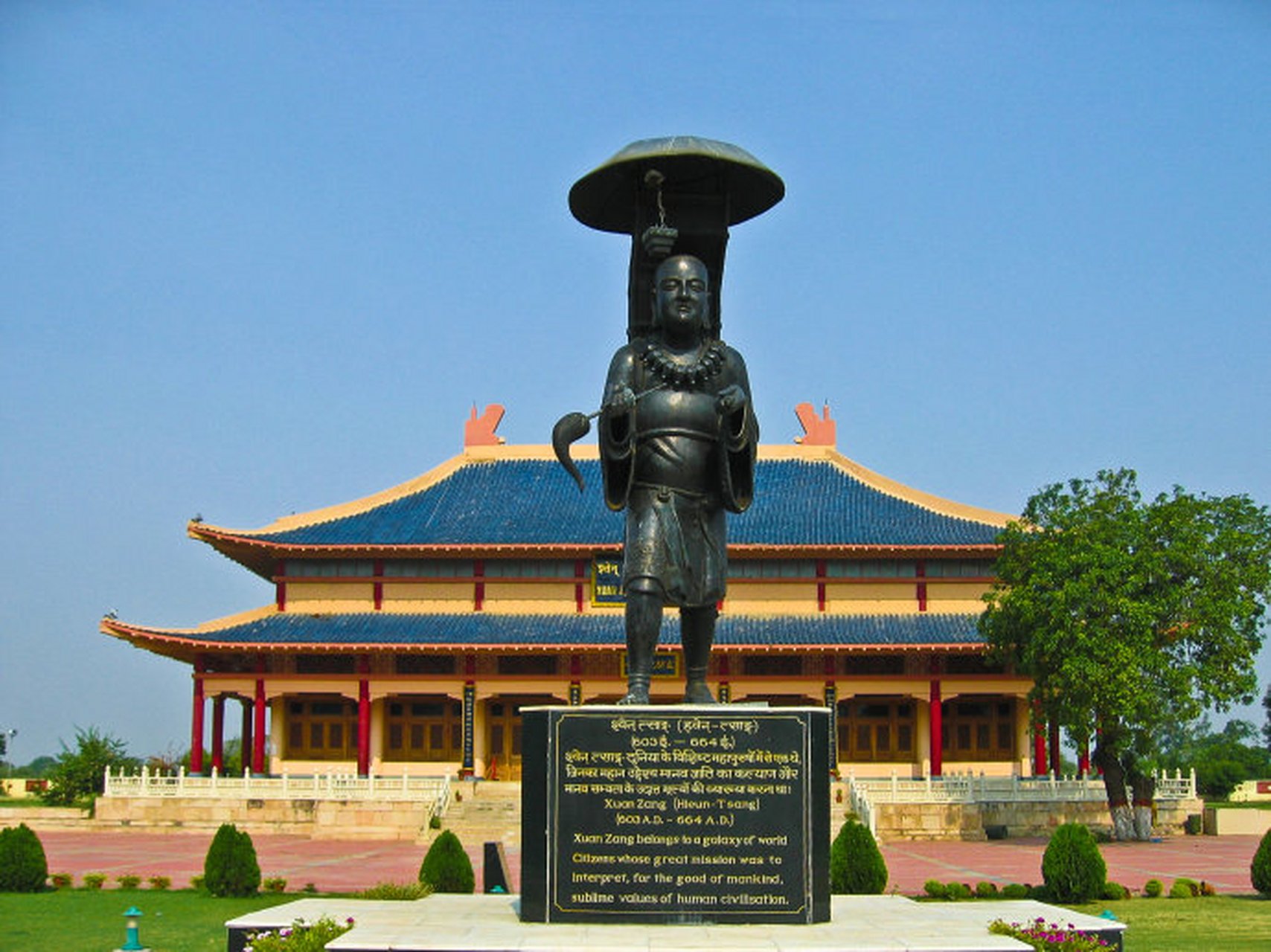 玄奘取经的地点 玄奘取经的地点:印度的那烂陀寺 那烂陀寺考古遗址