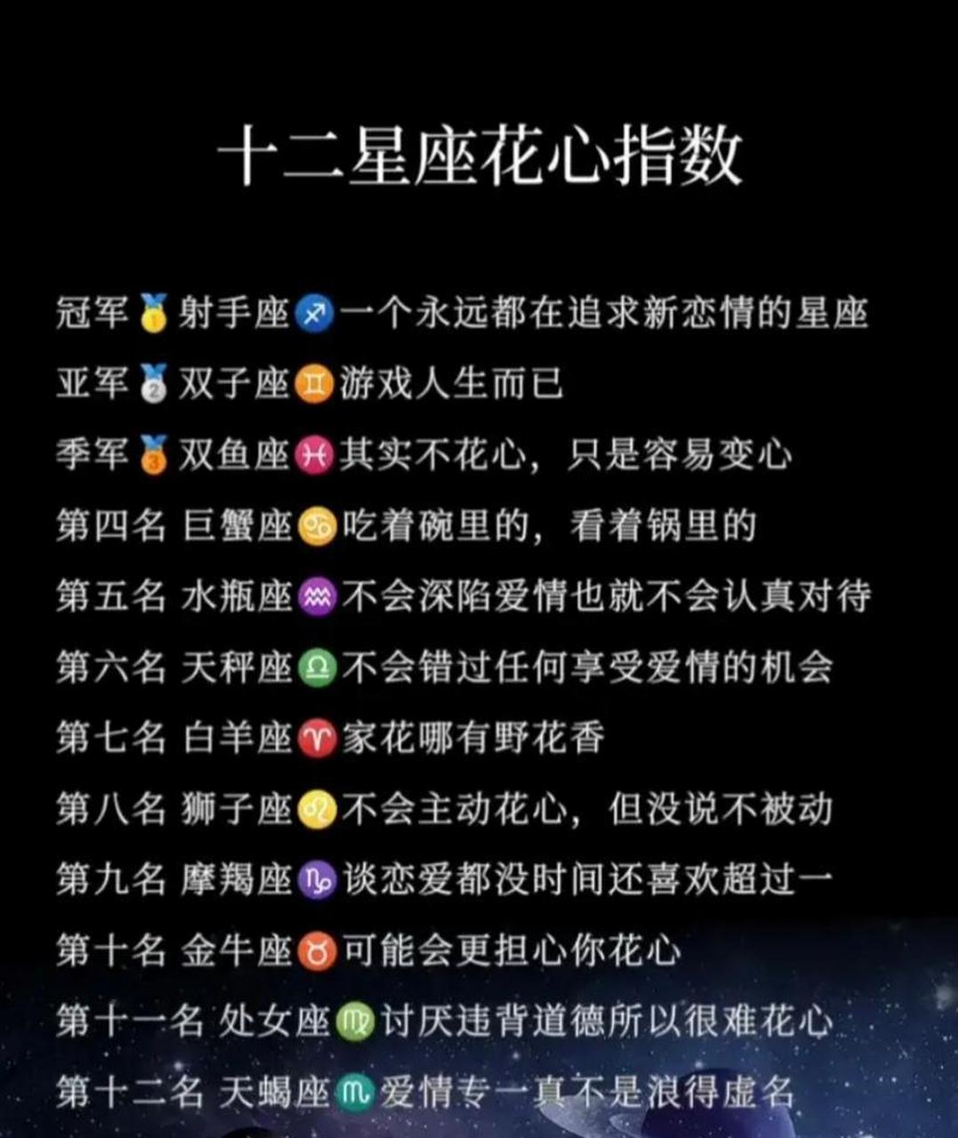 花心图片代表什么意思图片