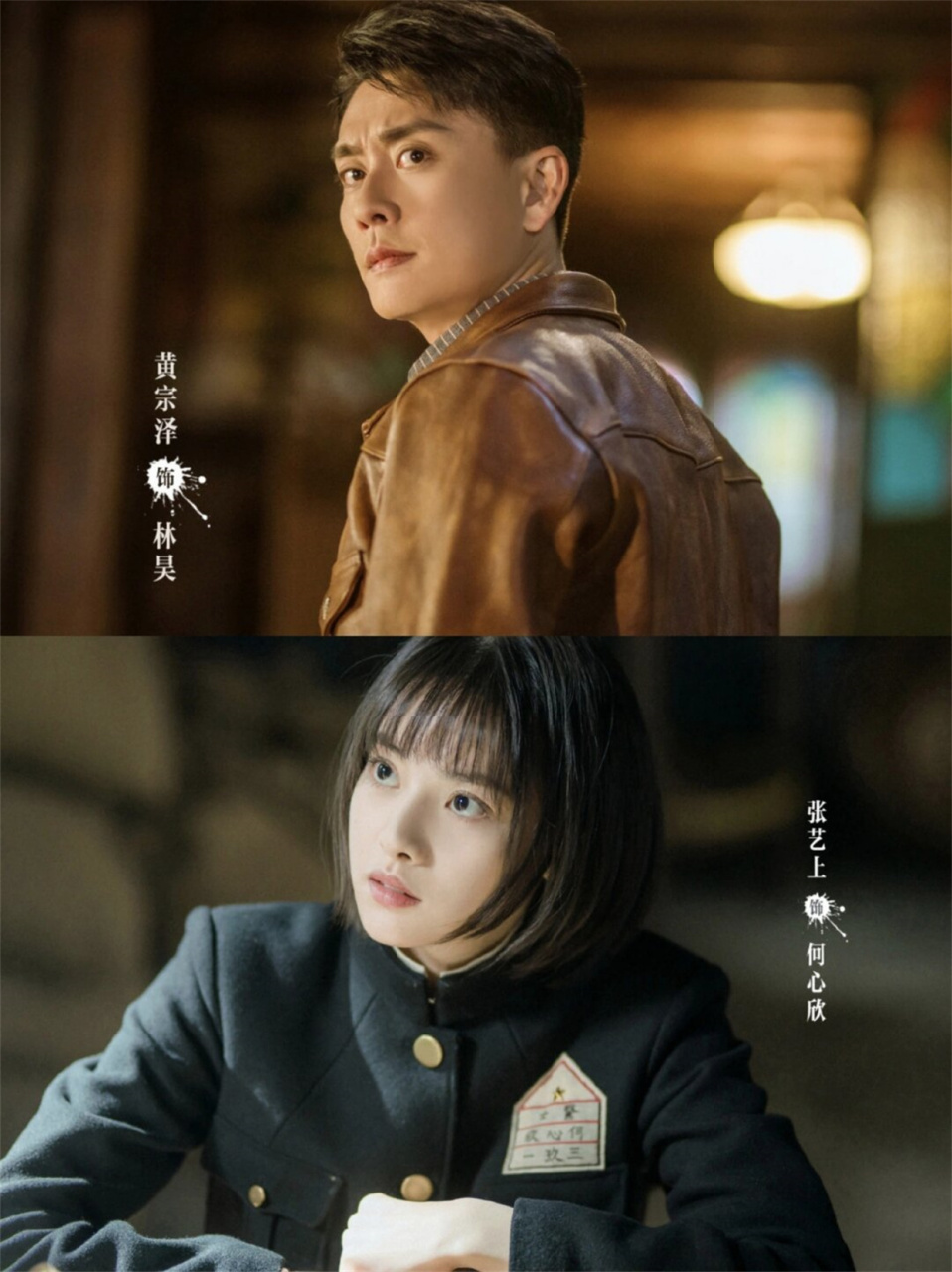 民国悬疑剧已播三集快来看哇