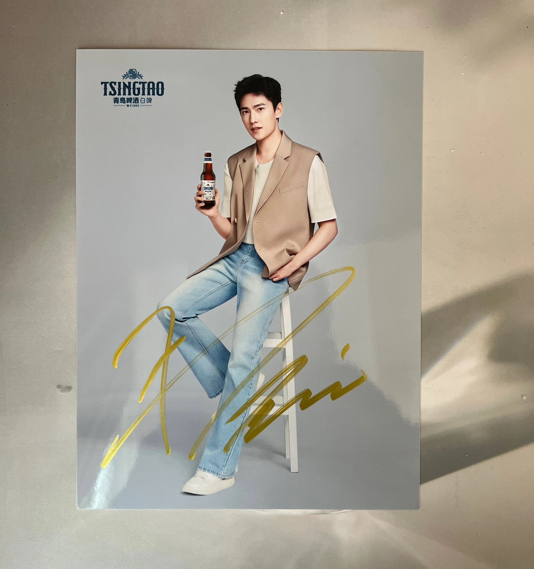 杨洋亲签收到啦!最新的造型哇