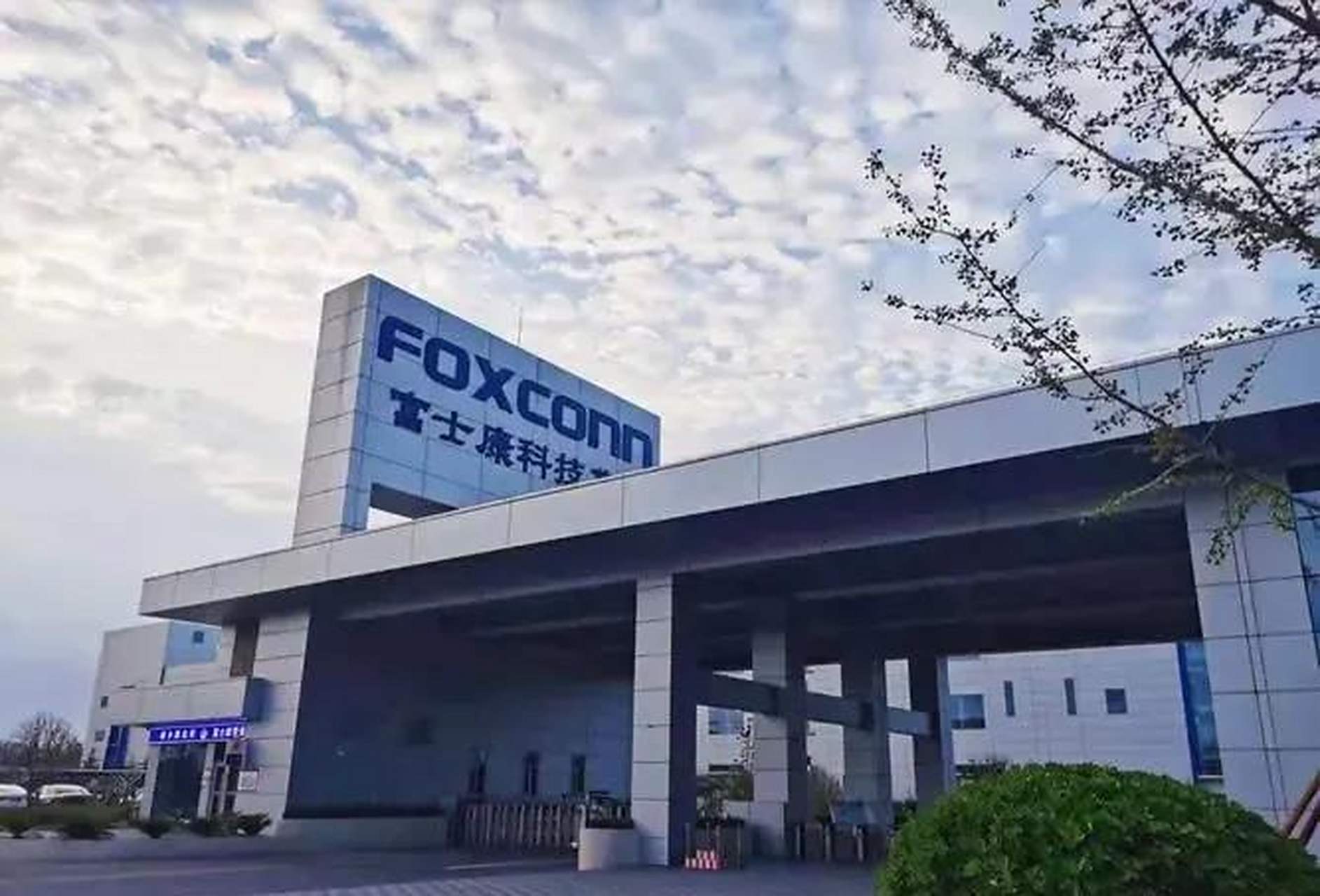 今天,在头条上见到富士康撤离郑州的消息,五味杂陈!