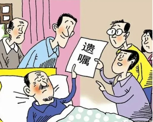 全民ai创作节# 山东青岛,老夫妻合立遗嘱将一套房子留给小儿子.