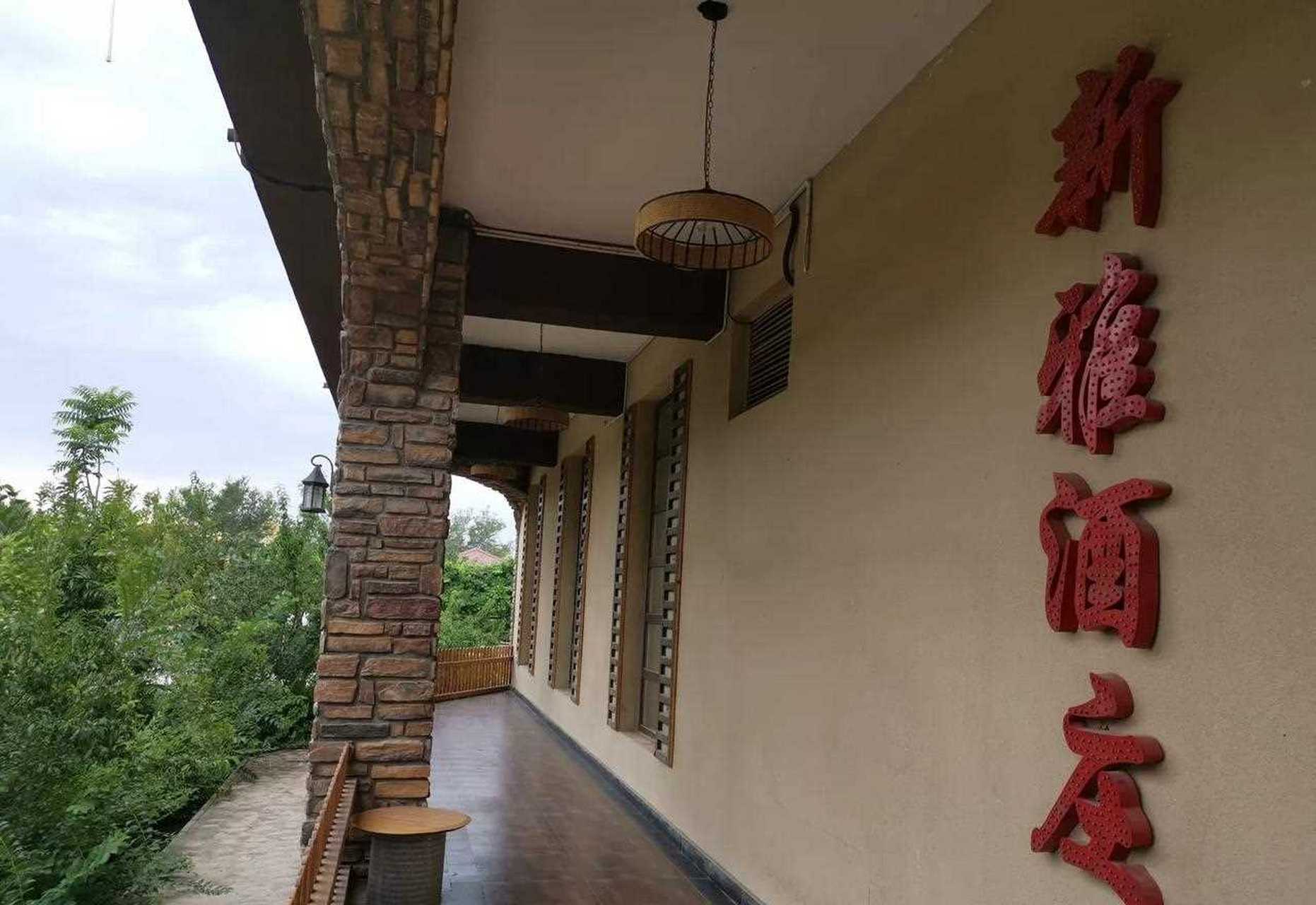 酒庄】今天"媒体达人东行共鉴哈密瓜节"一行抵达哈密,参观了新雅酒庄