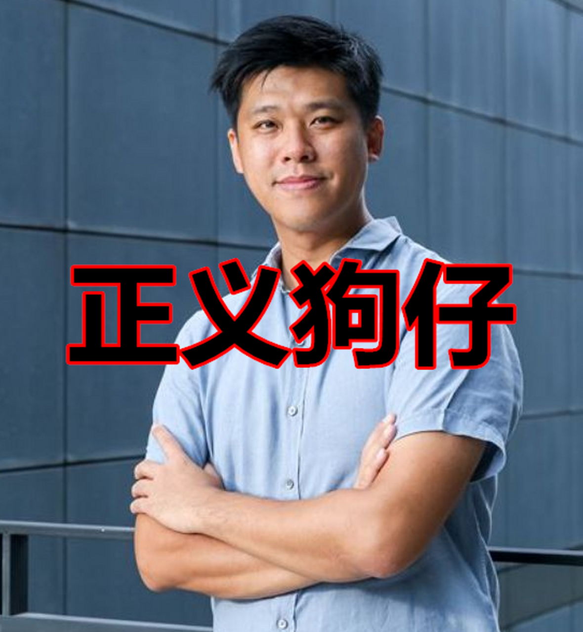 大小s宣布起诉狗仔葛斯齐,现在整个台湾媒体圈子都不敢报导这两姐妹