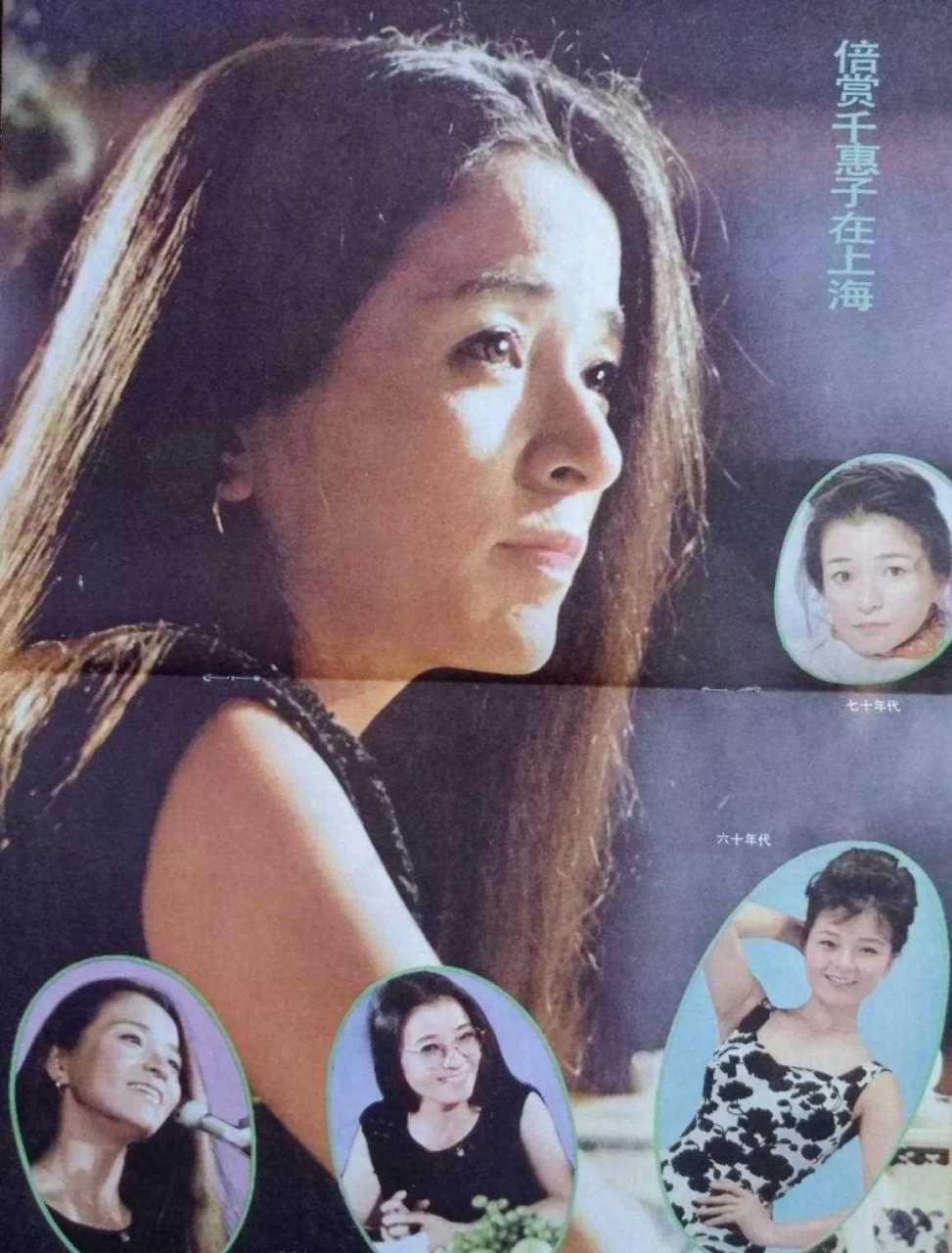 老一代日本影星倍赏千惠子,81岁了,能记得她的人也不多了,但提起名字