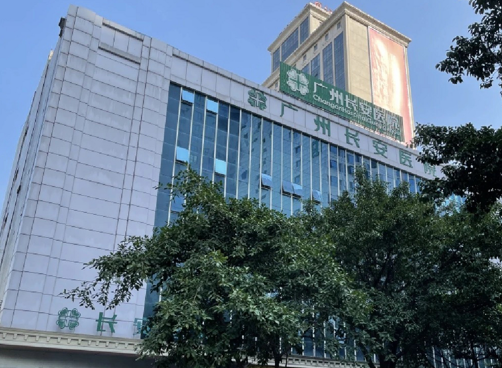 广州长安医院秉承"以患者为中心"的服务理念,致力于满足风湿病患者的