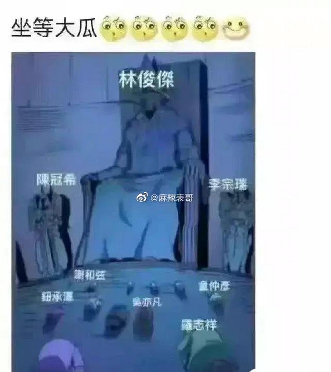 还记得前年最红的八卦之林俊杰是海王吗?