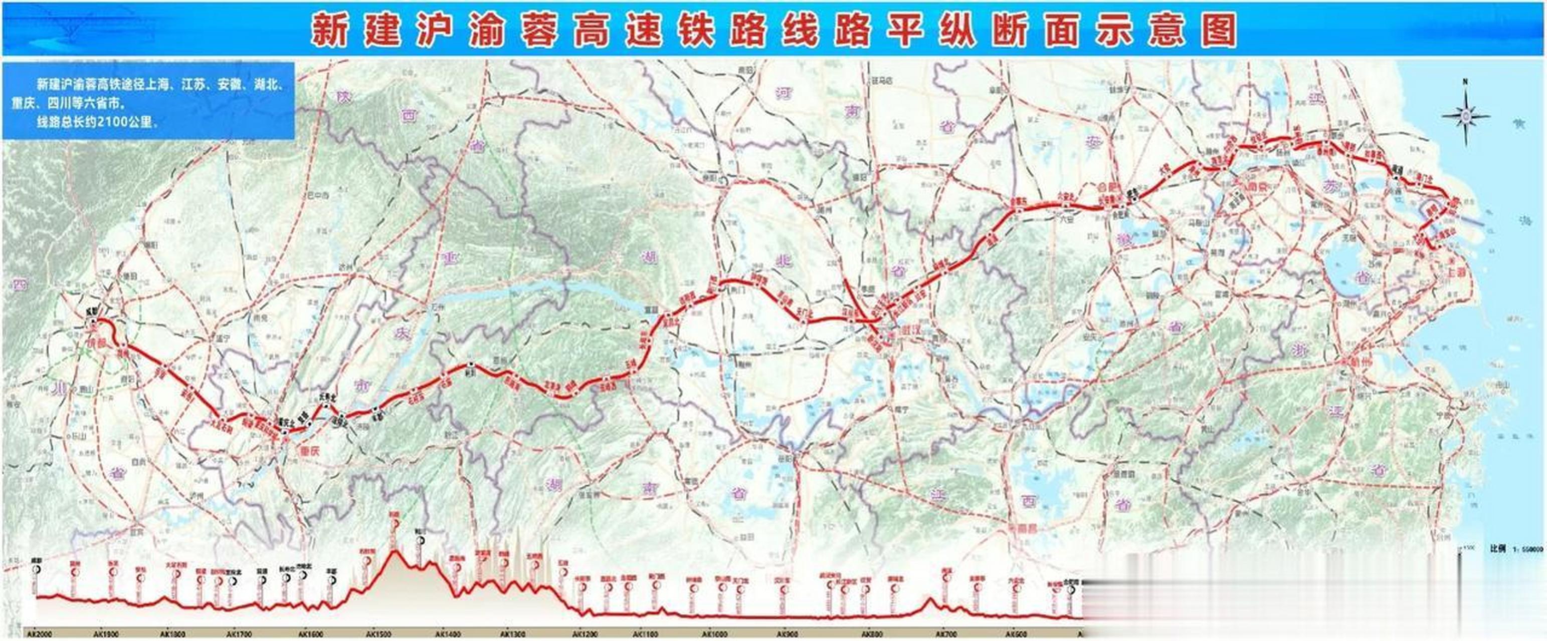 5亿元的山东潍坊至江苏宿迁高速铁路		2023年5月30日,项目可行性研究