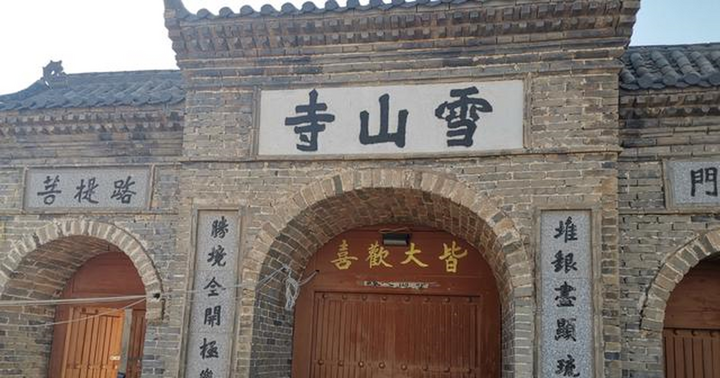 雪山堆银:大美雪山寺[馋嘴]