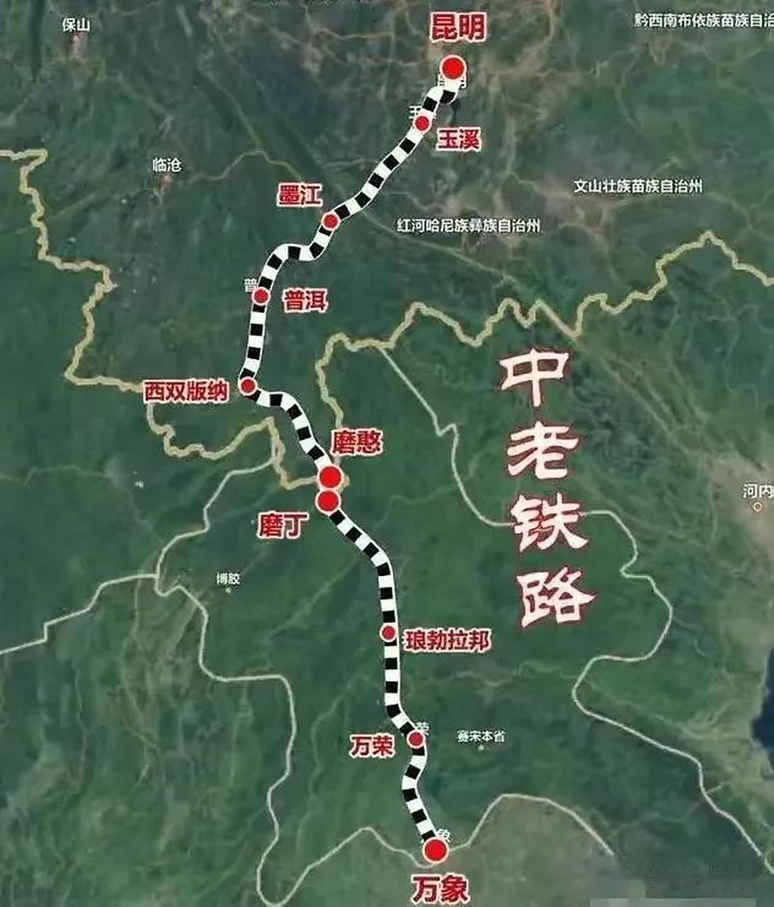 中老铁路开通,中国昆明至老挝万象的国际列车d887次旅客列车开始运营.