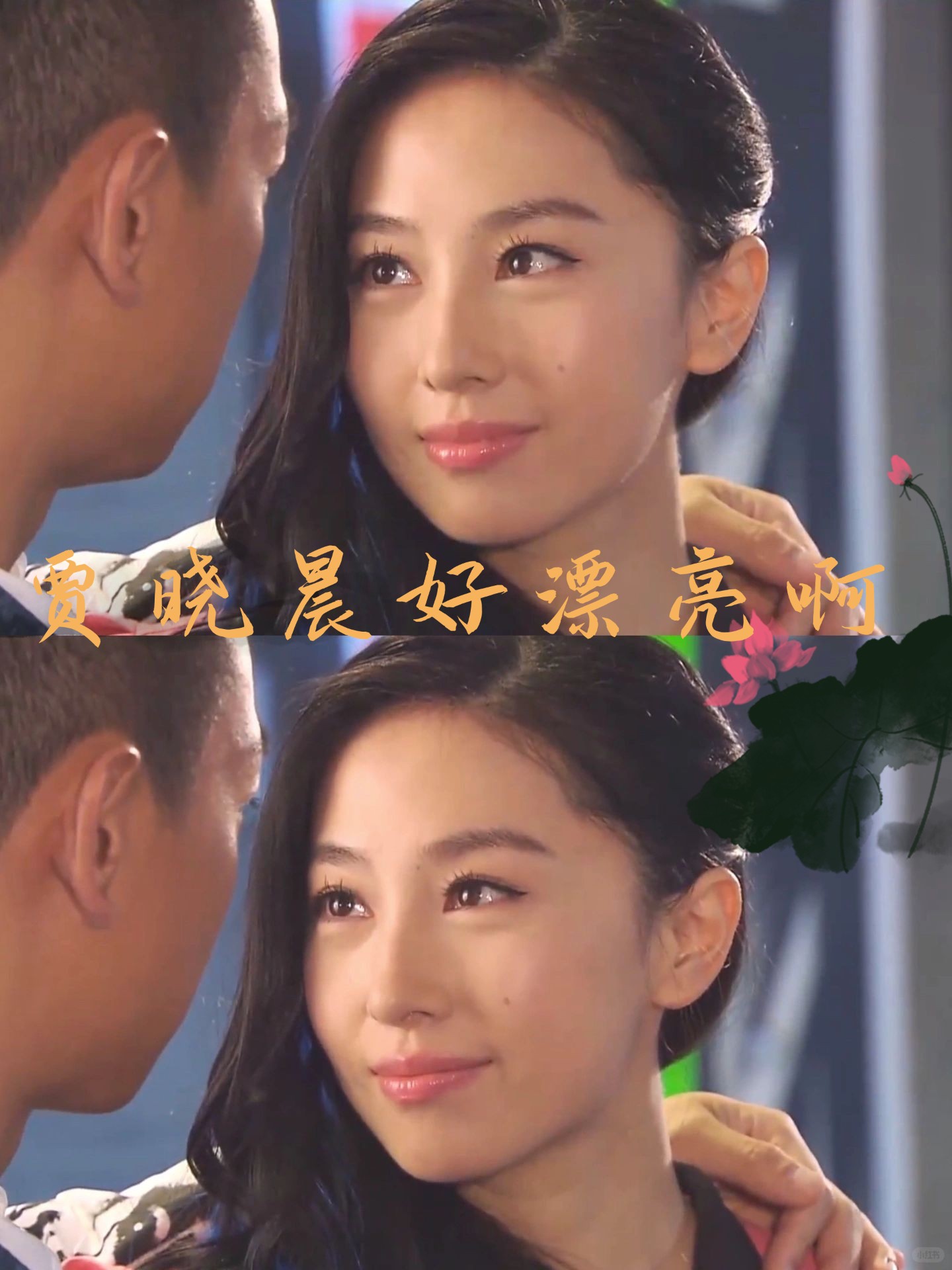 截图出自《恋爱季节》,《末代御医》,《矮仔多情》