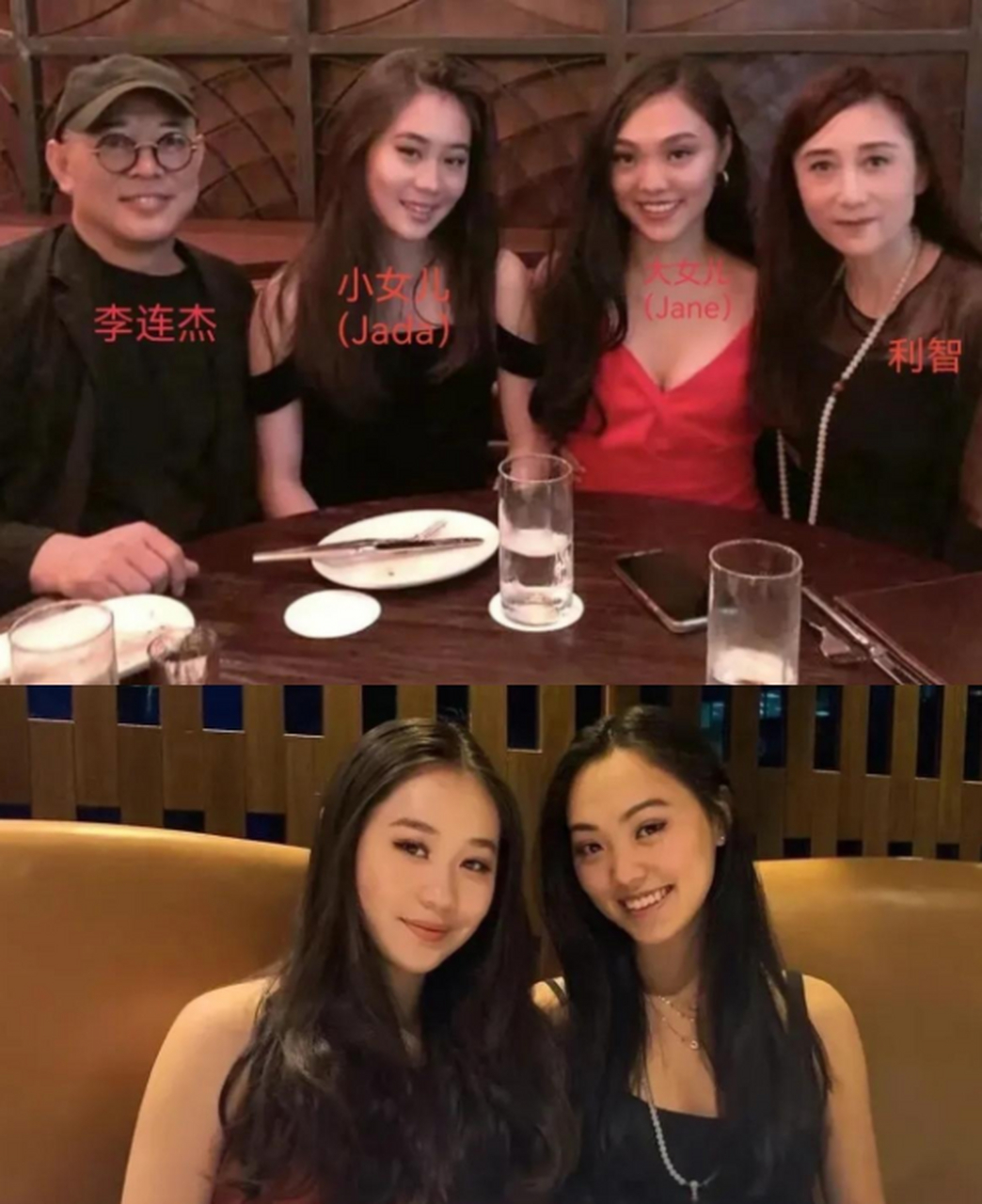 李连杰四个女孩的照片图片