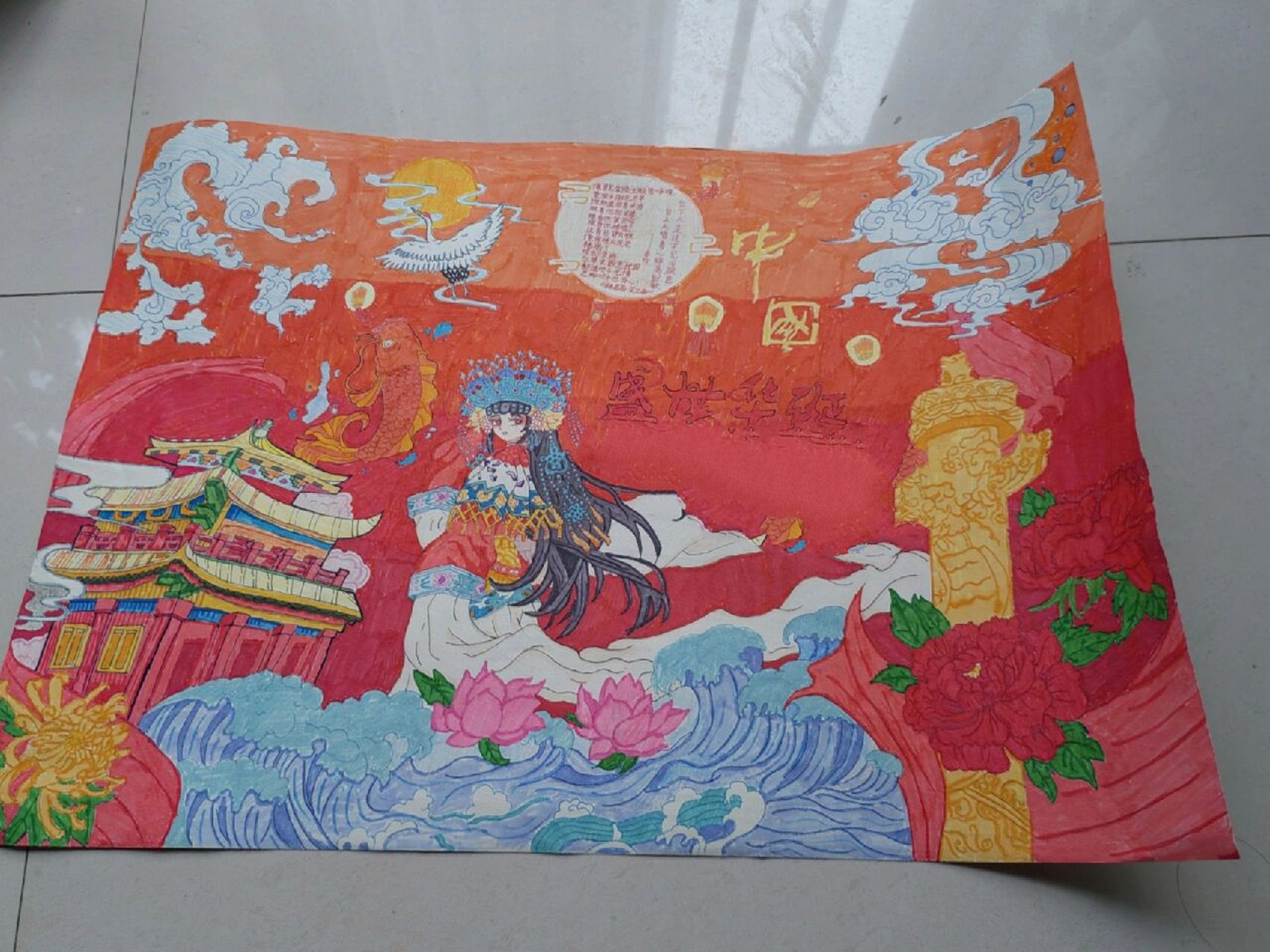 爱国主题绘画	"画的有点儿久了,但是没办法啊 一不小心涂了个全红,废