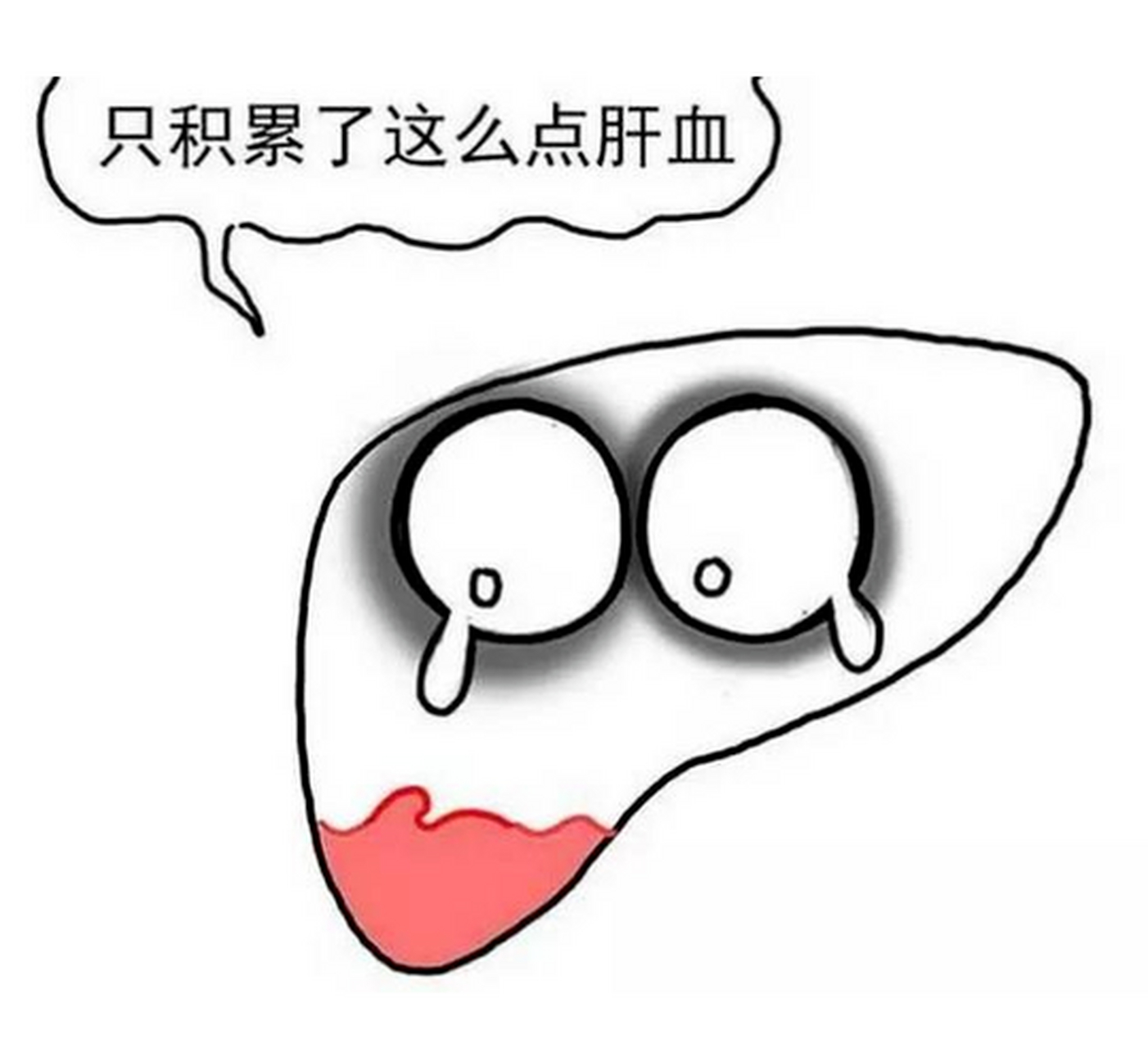 肝血不足的八个表现,尤其是第6个,要特别重视!