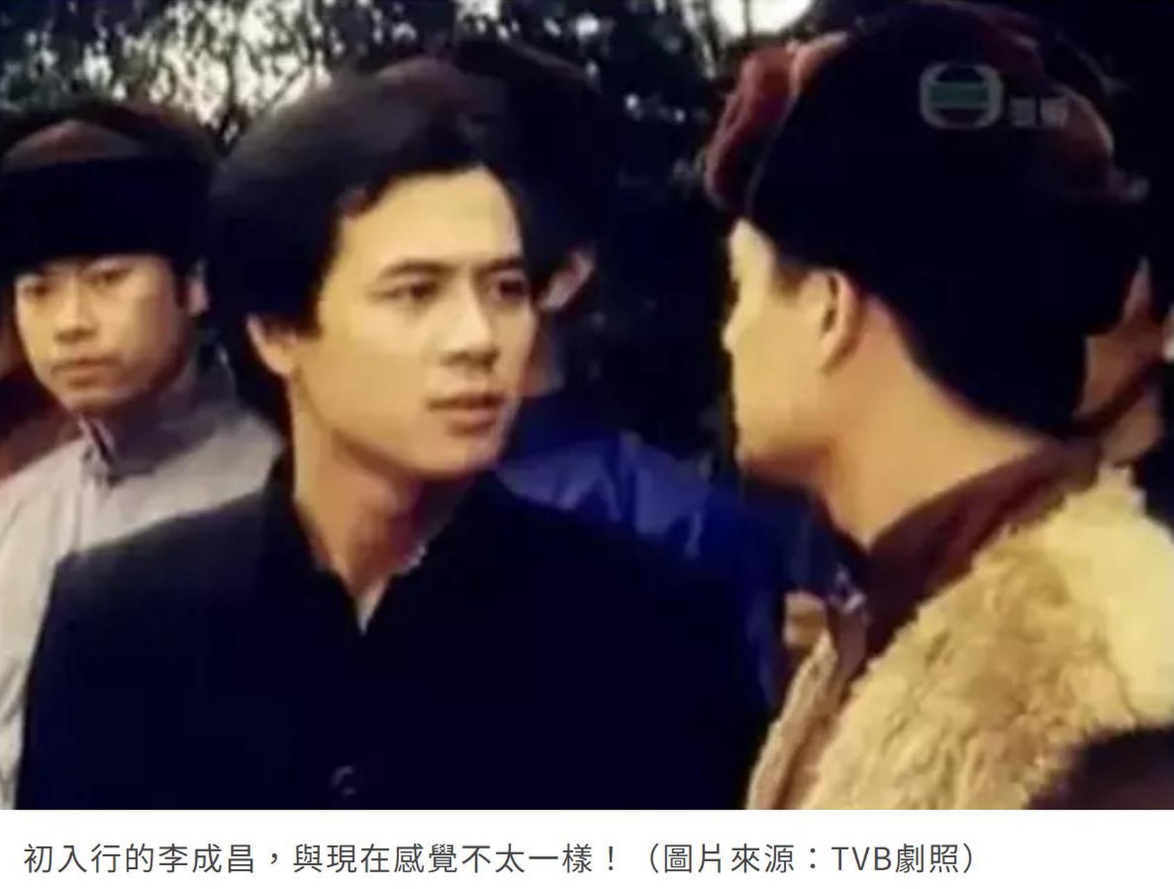 老戏骨李成昌,65岁还做医美,年轻了起码10岁!还与张卫健撞样!