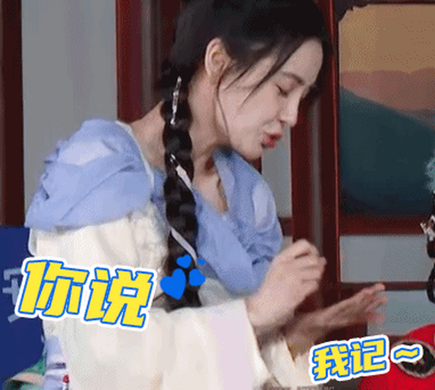 奔跑吧表情包#烟涛微茫,寻诗探梦~@李晨 @angelababy @郑恺 @沙溢