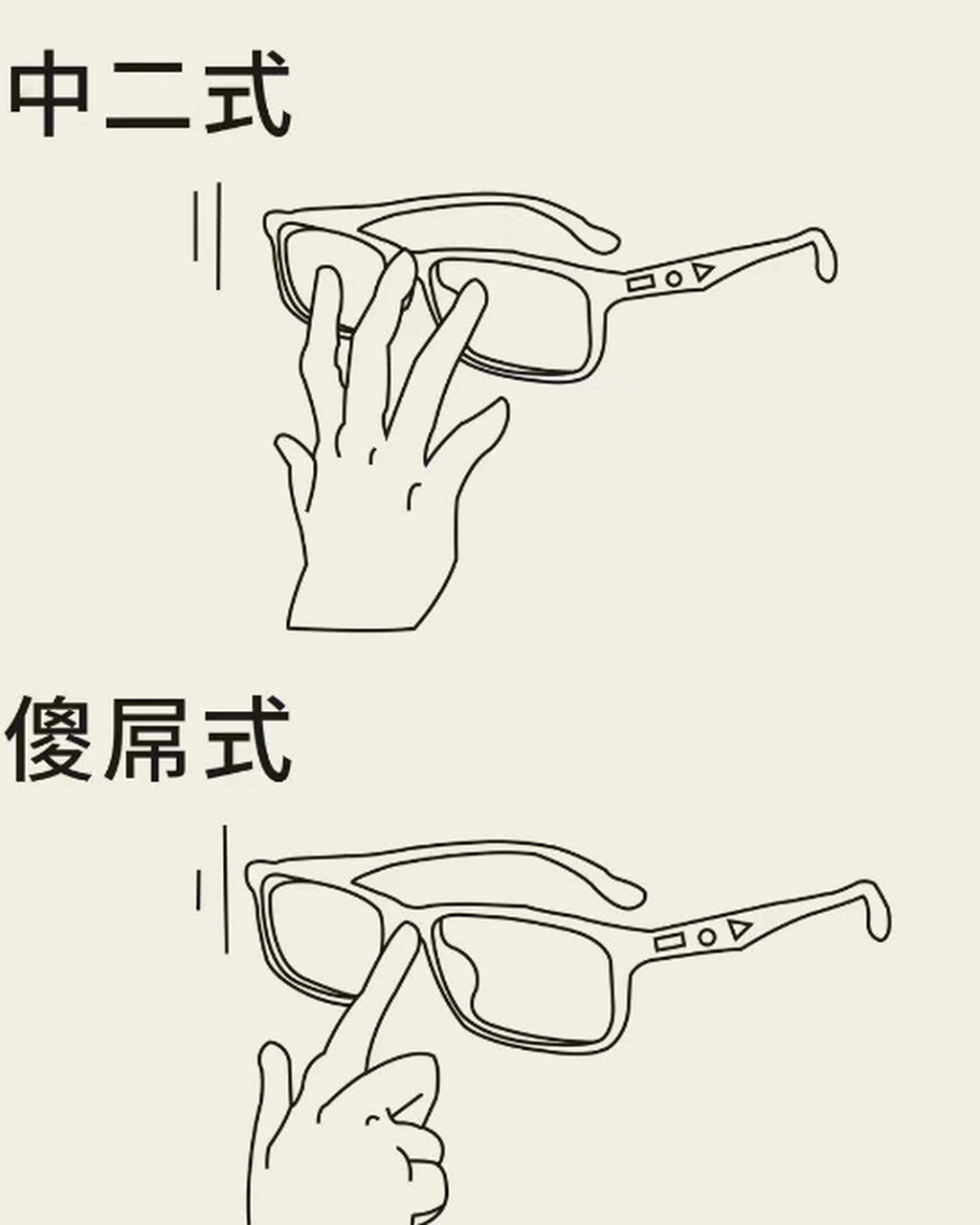 右手食指第二关节退后侧下边框,有没有跟?