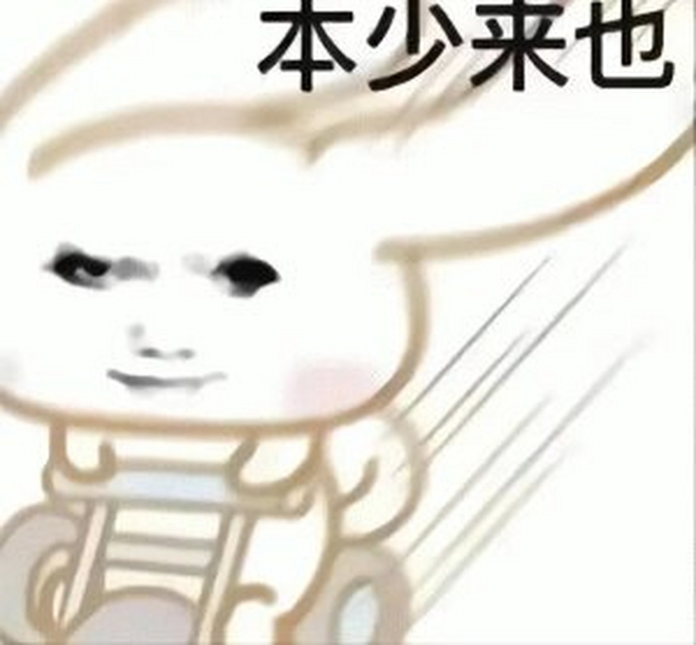 龙图表情包  龙图表情包,霸气外露,寓意力量与权威.