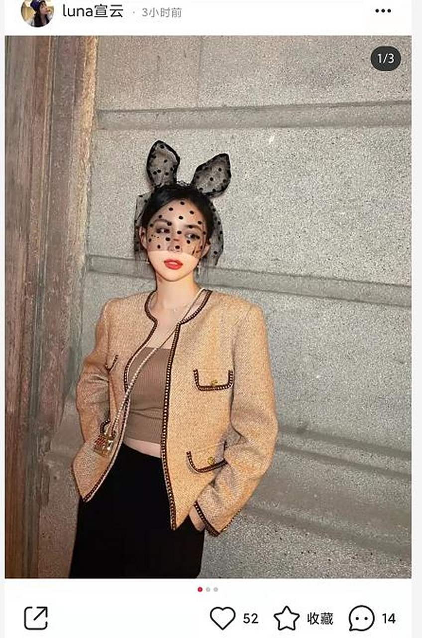 gif创作人#  11月2日,潘玮柏老婆宣云在个人社交平台分享了一组老公