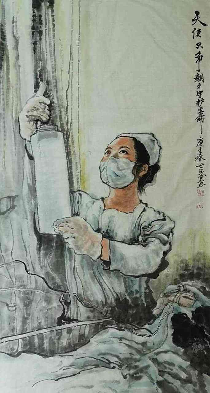 苍溪县抗疫美术作品选 杨家凯《白衣天使》