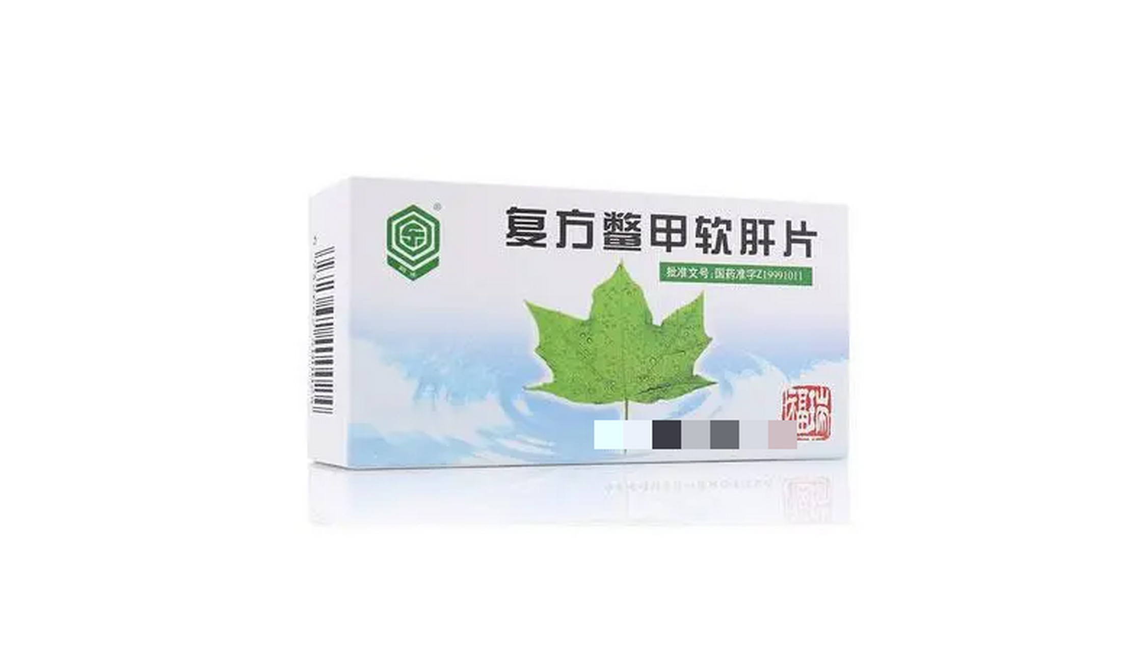 治疗肝纤维化,肝硬化的4种常见中成药: 1.