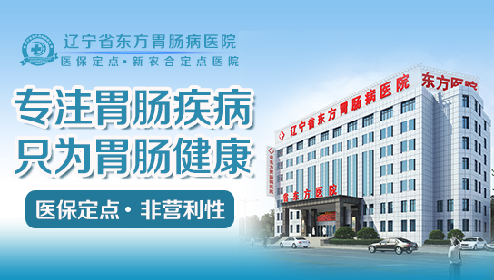 北京中医药大学东方医院"医院黄牛挂号多少钱啊",的简单介绍