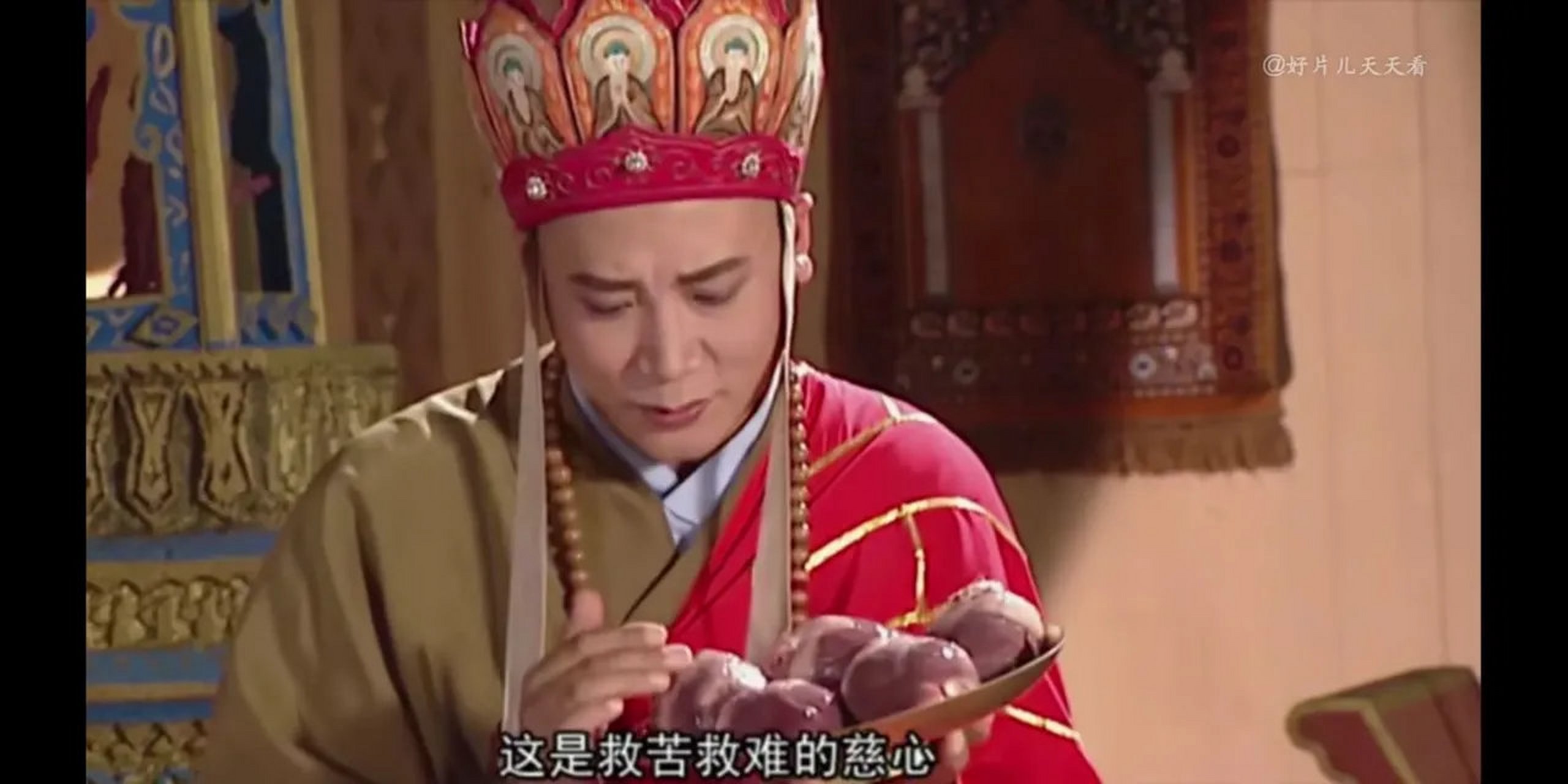西游记比丘国唐僧挖心一段,唐僧吐出来的心刀口好明显