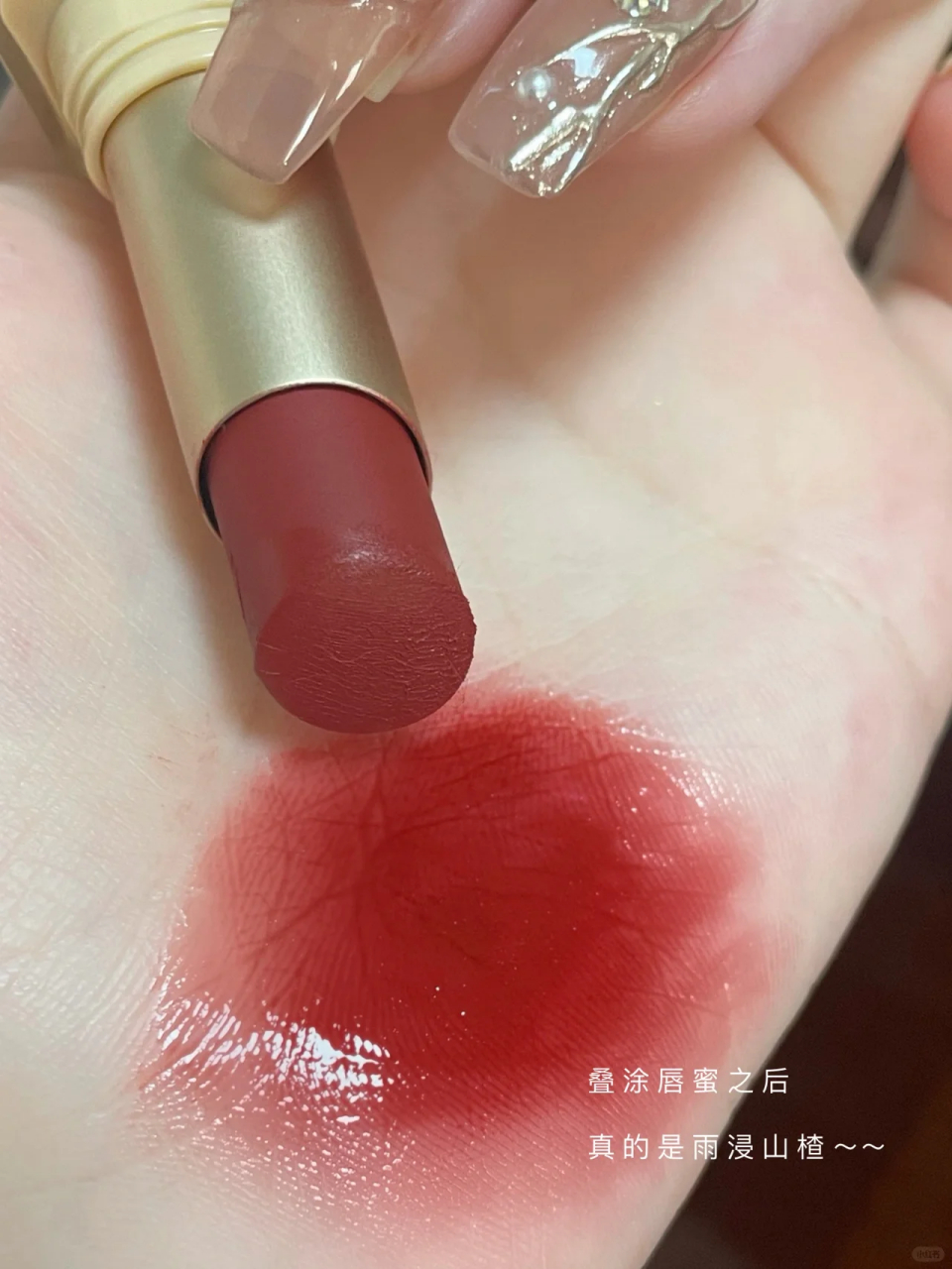 鞠里鞠气的复古山楂红!明艳高冷大美女色!