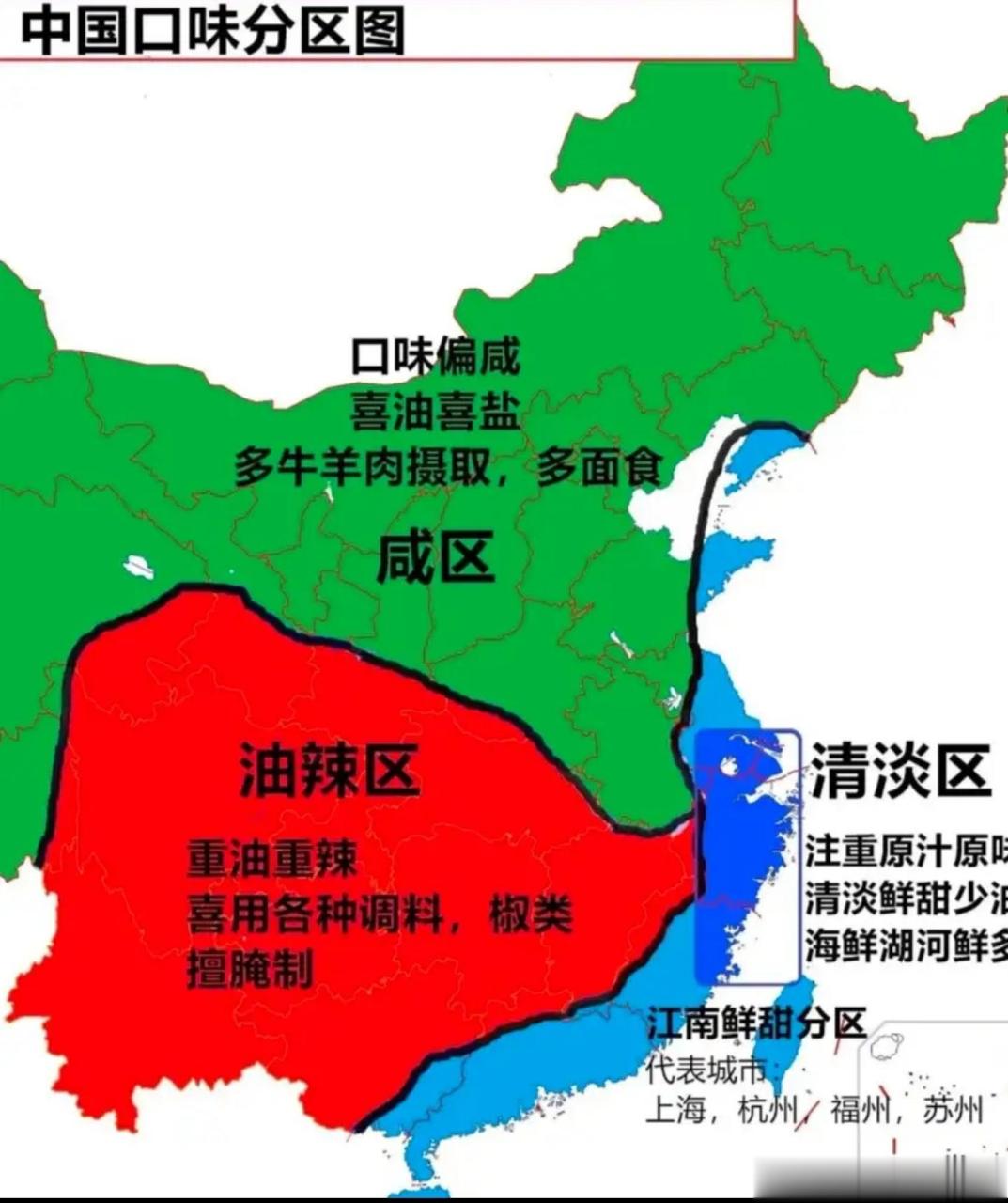 我想,川菜那么流行于全国,没有谁不喜欢辣的吧?