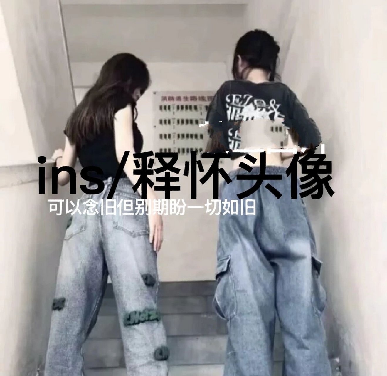 wechat头像	 禁盗图片文案:旧曲重听 记忆闪帧文案:可以念旧但别期盼