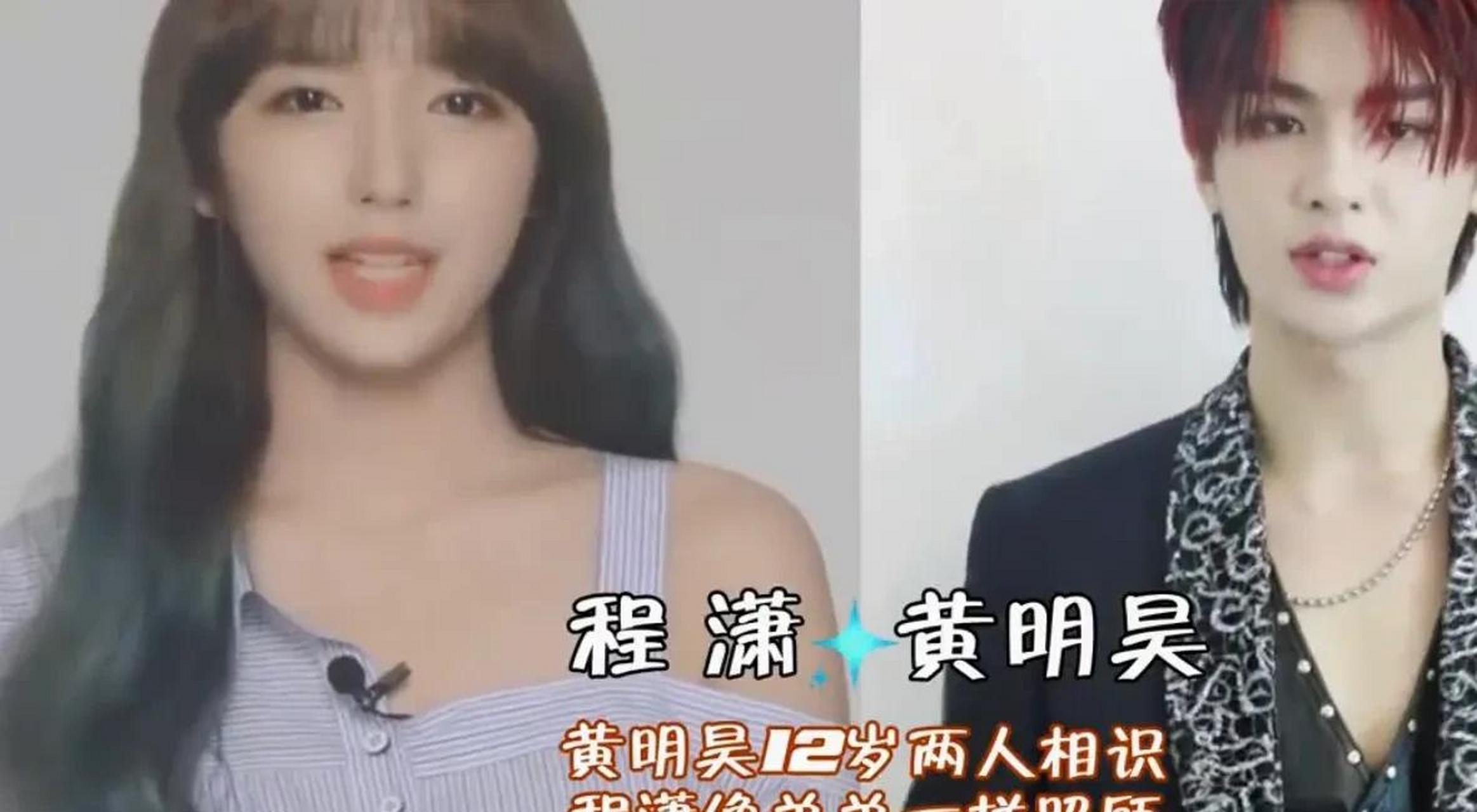 gif创作人# 隐藏太深的青梅竹马,刘昊然独宠欧阳娜娜,最后一对遗憾