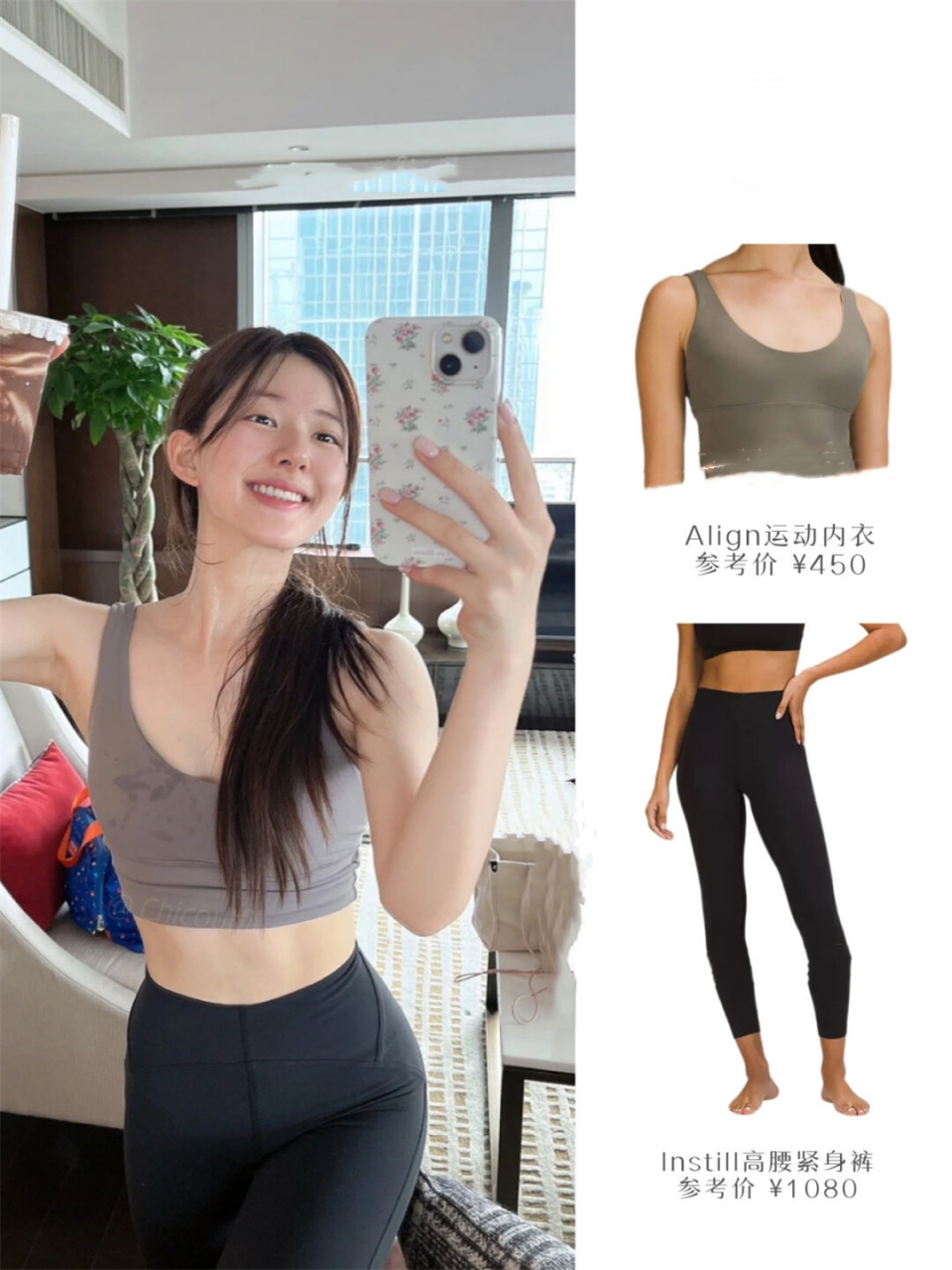 赵露思新鲜的健身图来啦露思说不是库存